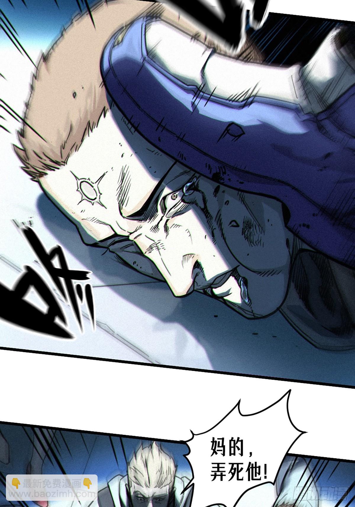 靈籠·月魁傳 - 027 披着羊皮的狼（上）(2/3) - 8