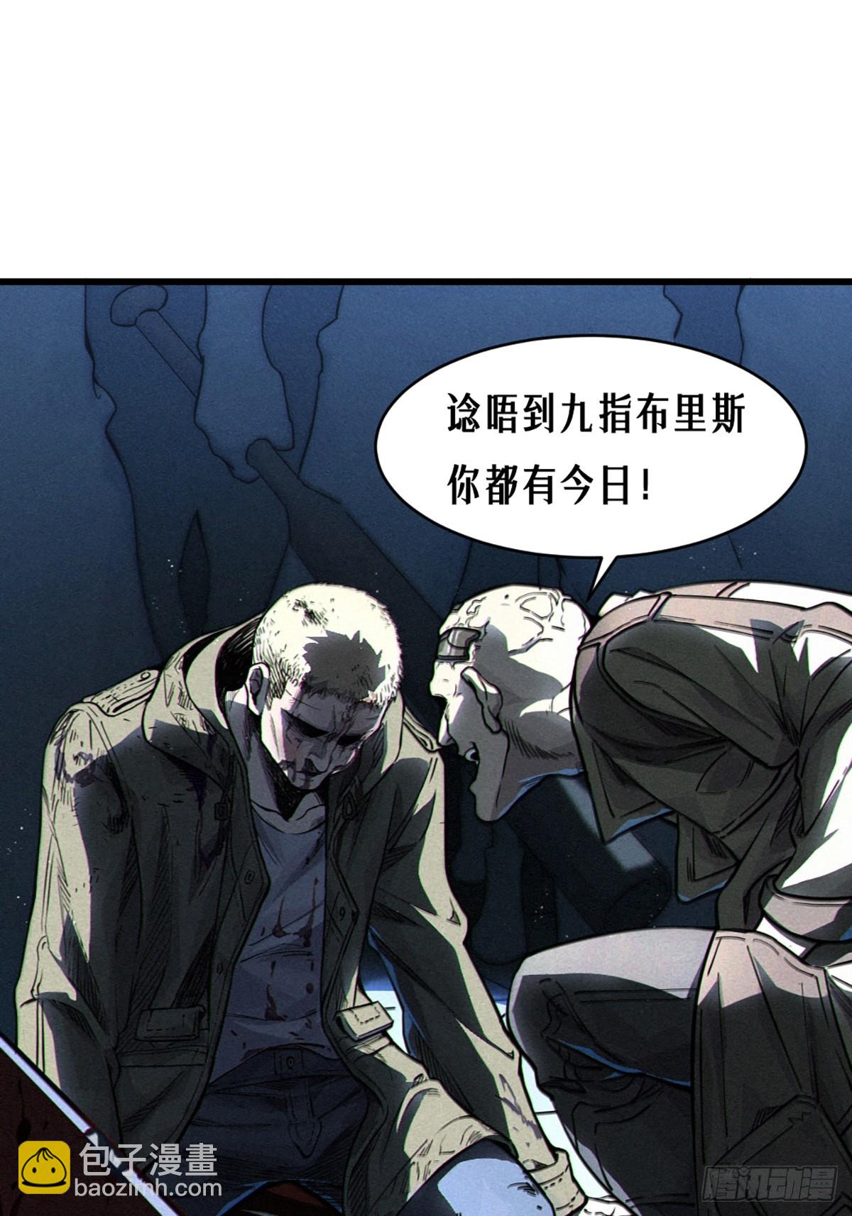 靈籠·月魁傳 - 027 披着羊皮的狼（上）(2/3) - 7