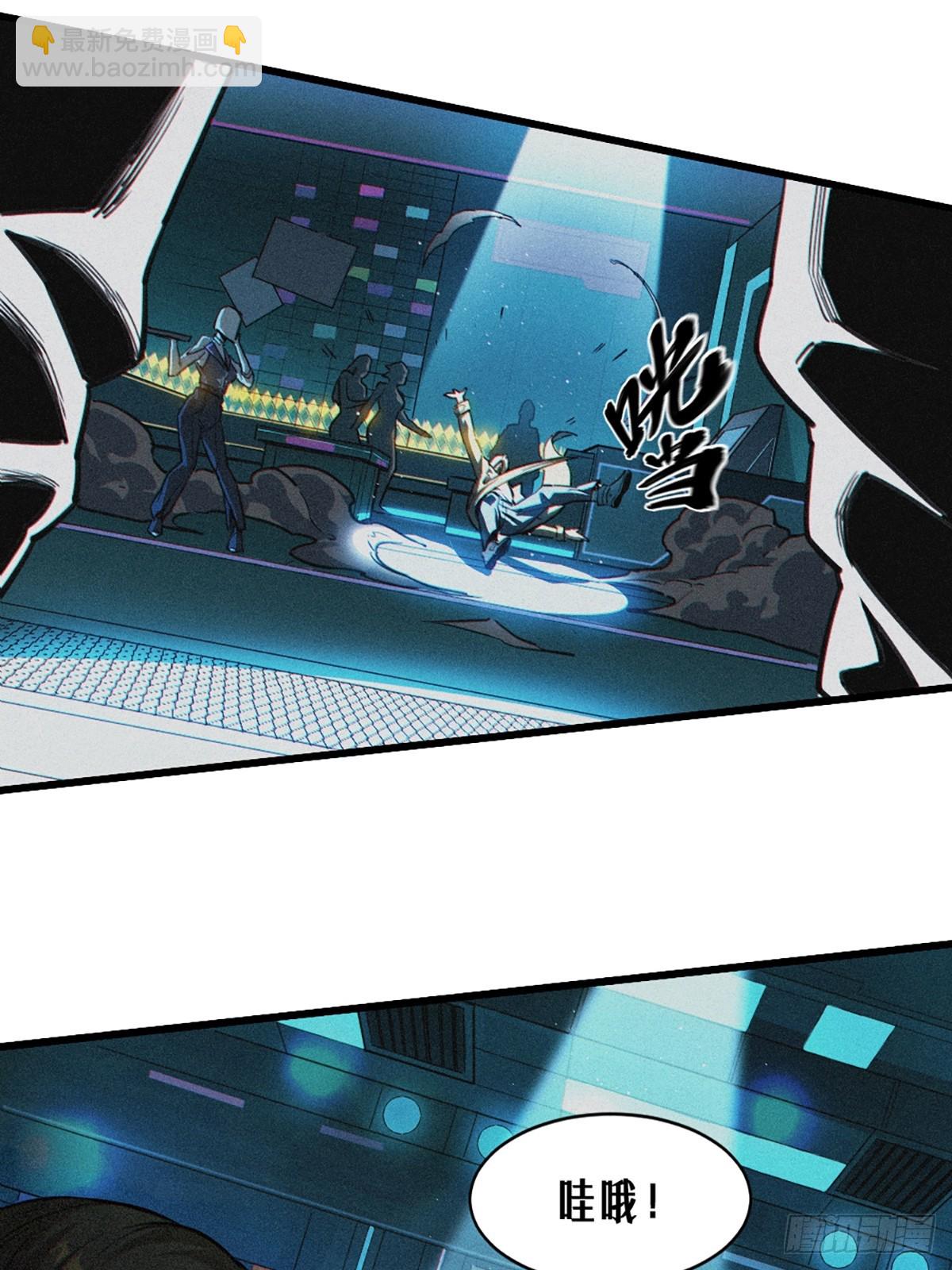 靈籠·月魁傳 - 027 披着羊皮的狼（上）(2/3) - 3