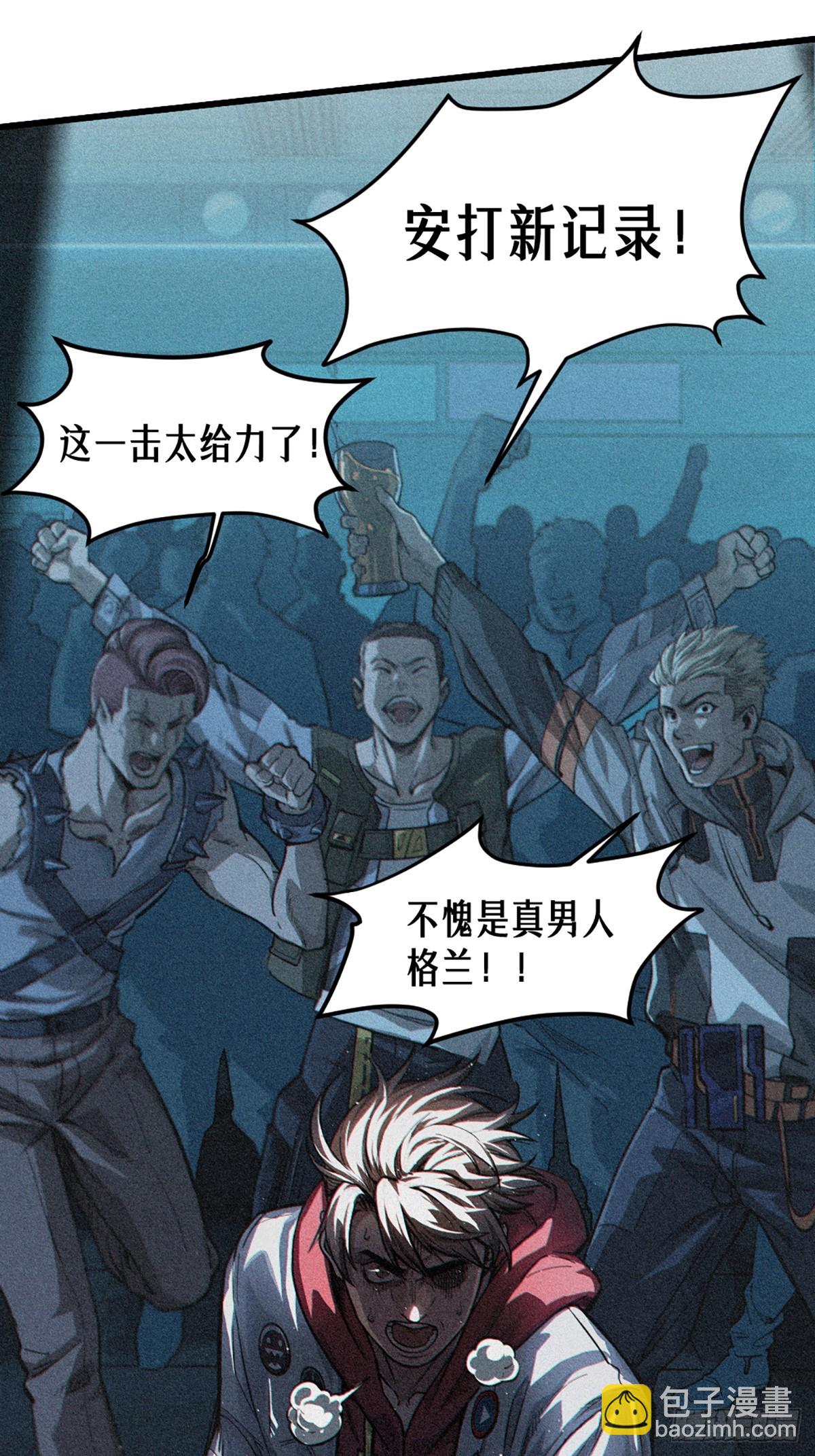 靈籠·月魁傳 - 027 披着羊皮的狼（上）(2/3) - 5