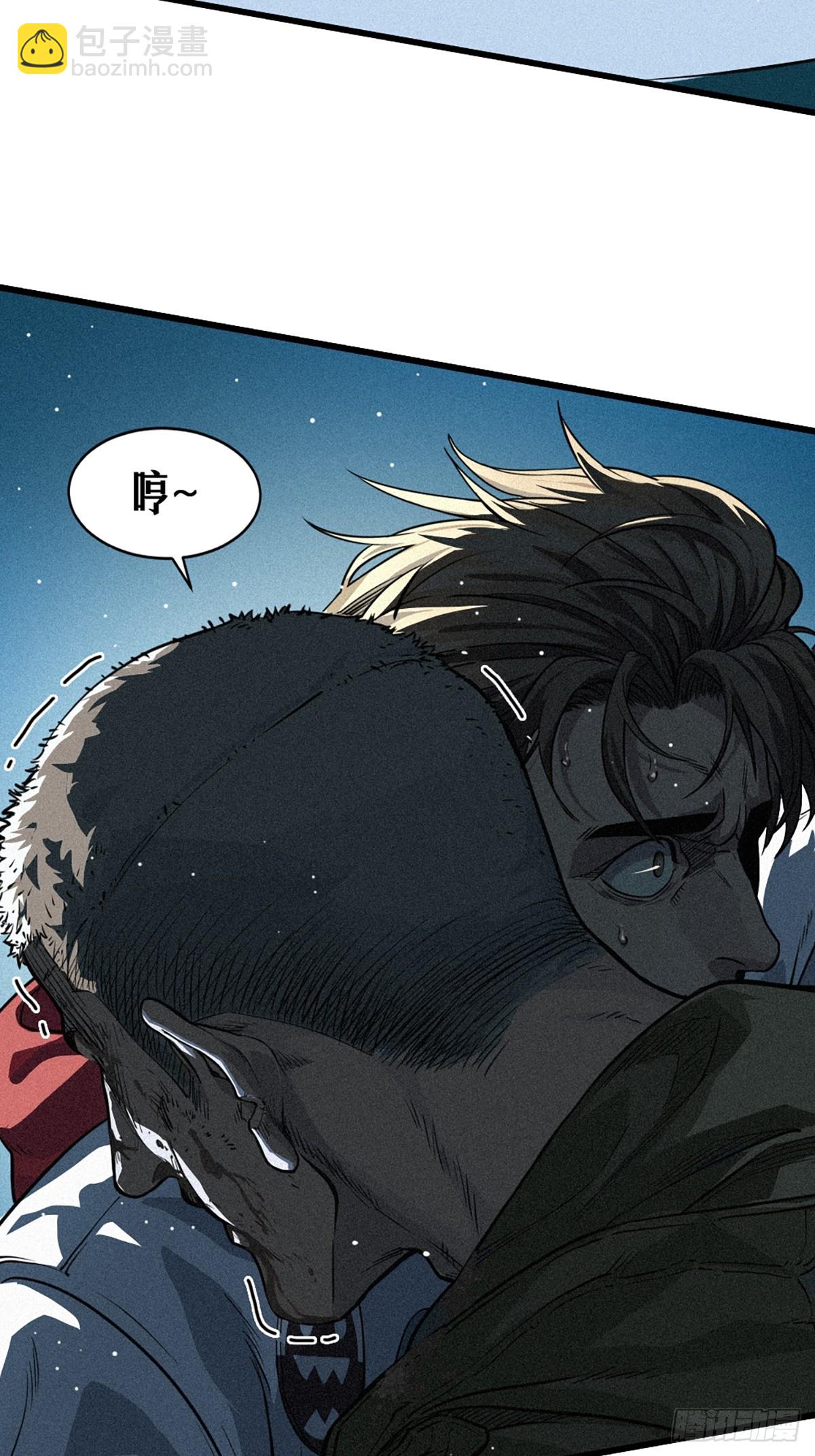 靈籠·月魁傳 - 027 披着羊皮的狼（上）(2/3) - 5