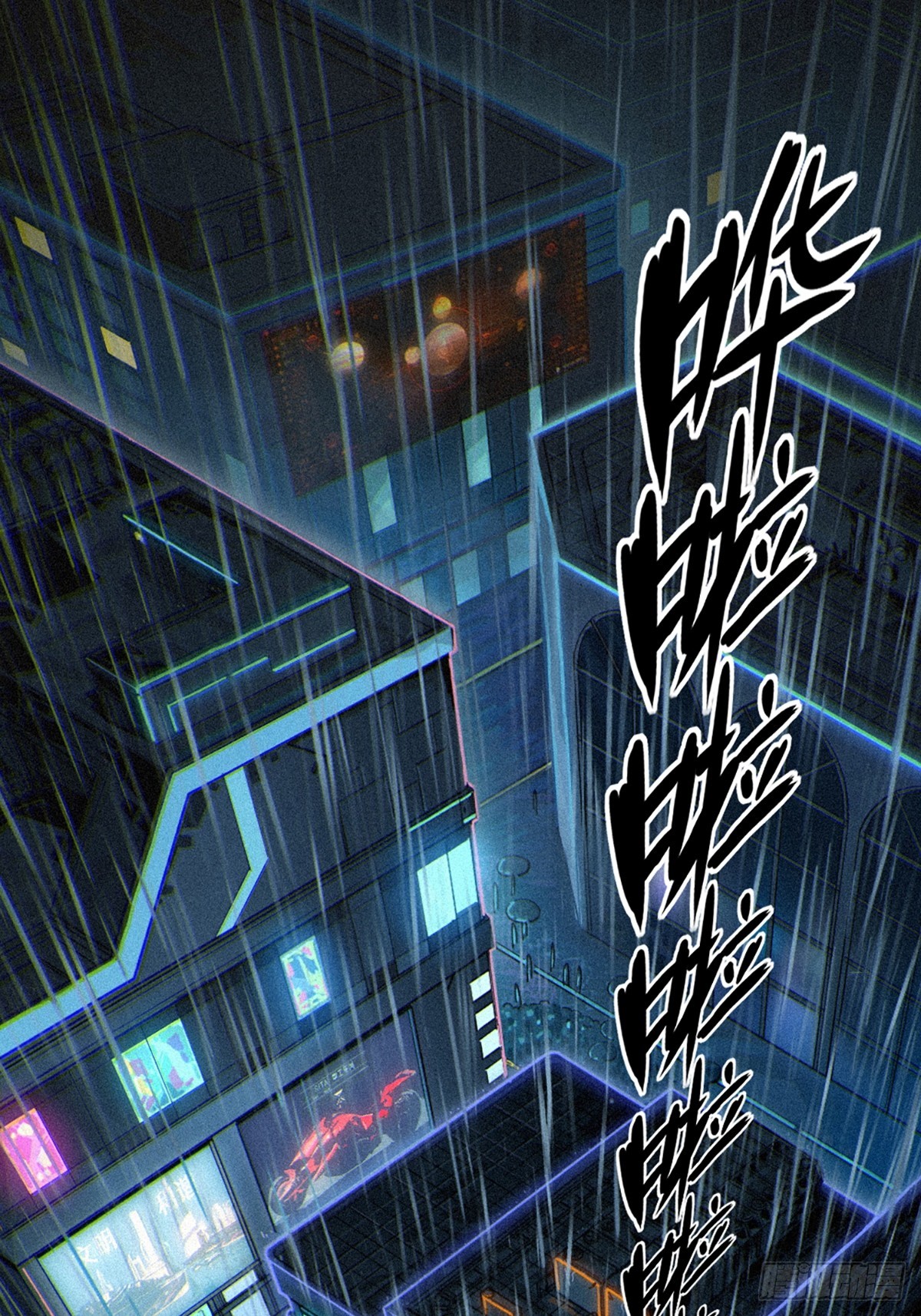 靈籠·月魁傳 - 028 未發出的訊息（上）(1/2) - 1