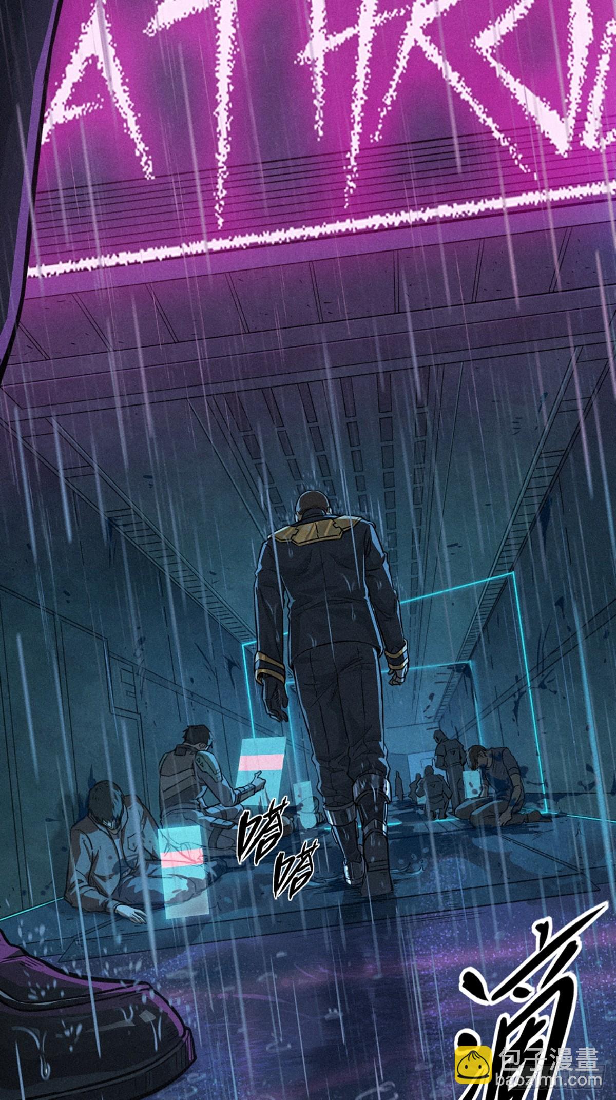 靈籠·月魁傳 - 028 未發出的訊息（上）(1/2) - 3