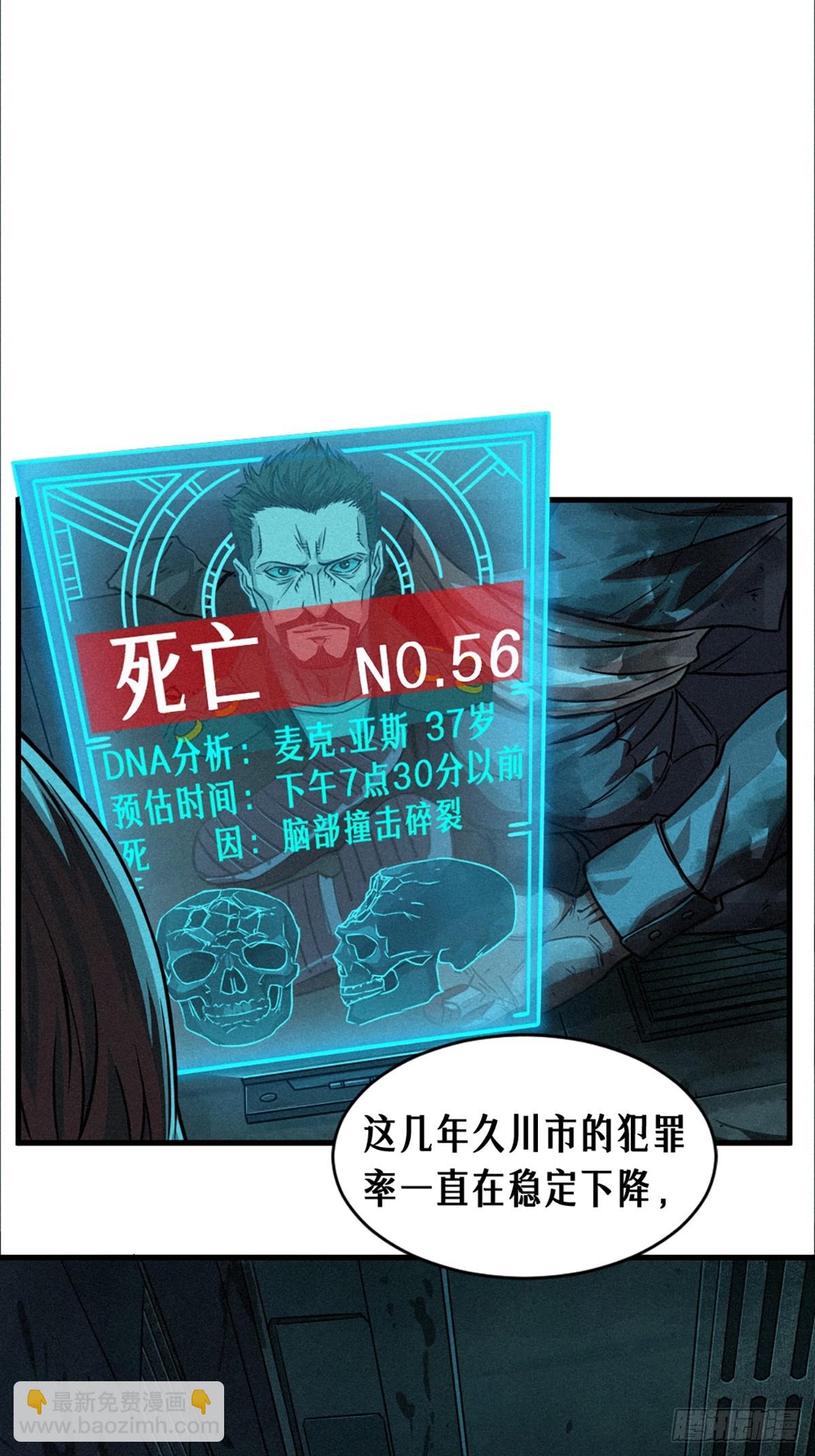 靈籠·月魁傳 - 028 未發出的訊息（上）(1/2) - 5