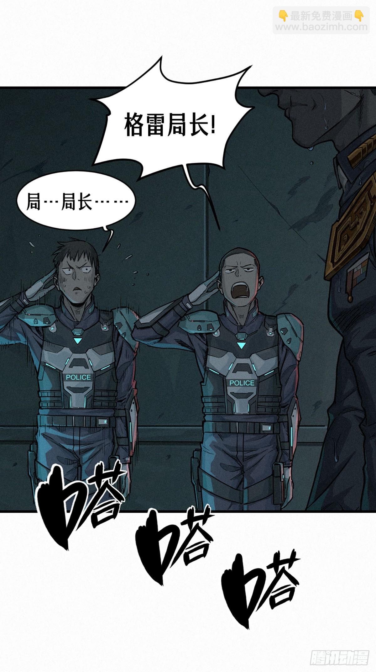 靈籠·月魁傳 - 028 未發出的訊息（上）(1/2) - 1