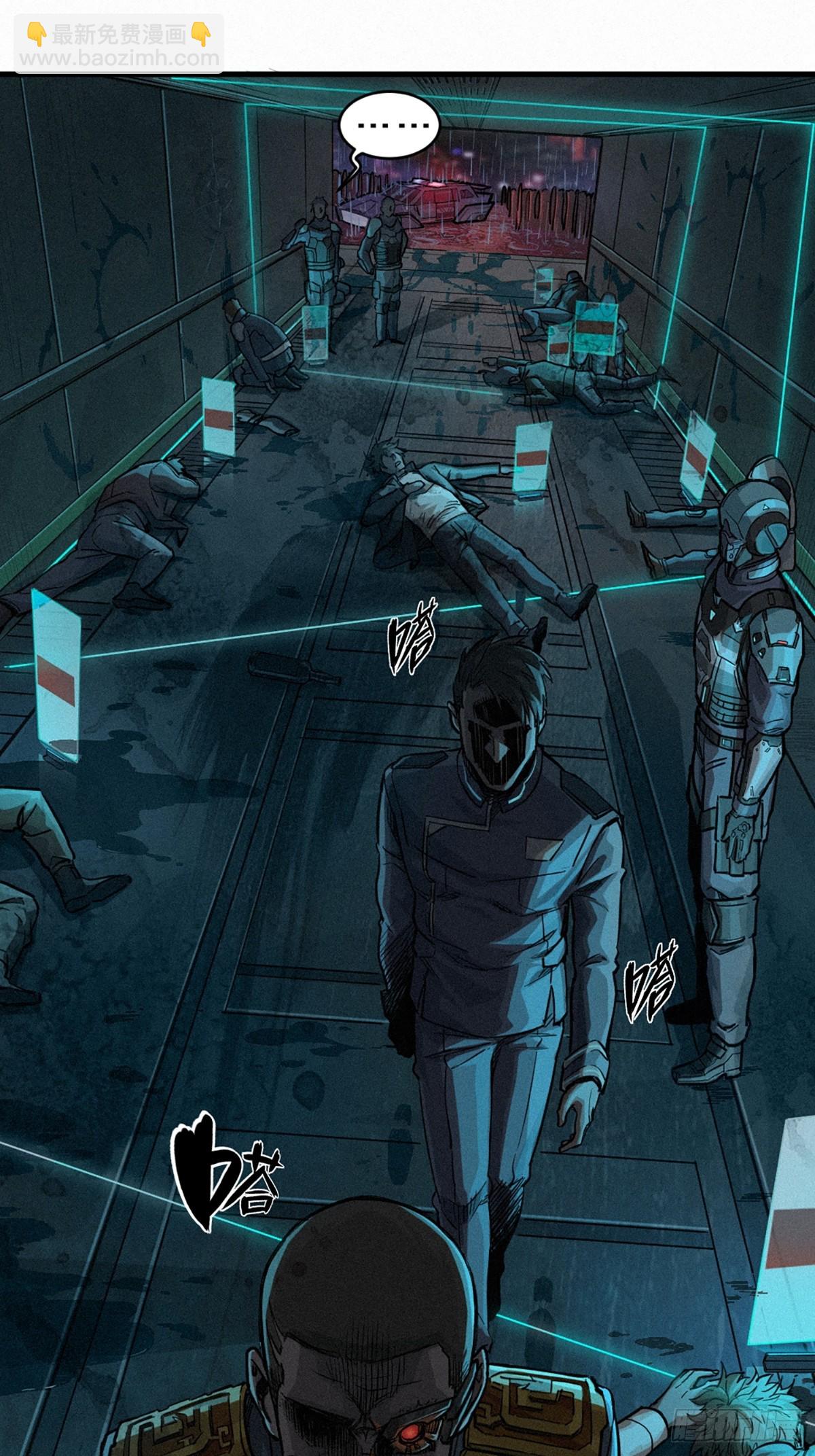 靈籠·月魁傳 - 028 未發出的訊息（上）(1/2) - 2