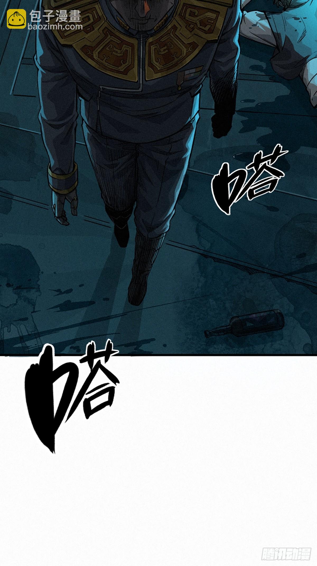 靈籠·月魁傳 - 028 未發出的訊息（上）(1/2) - 3