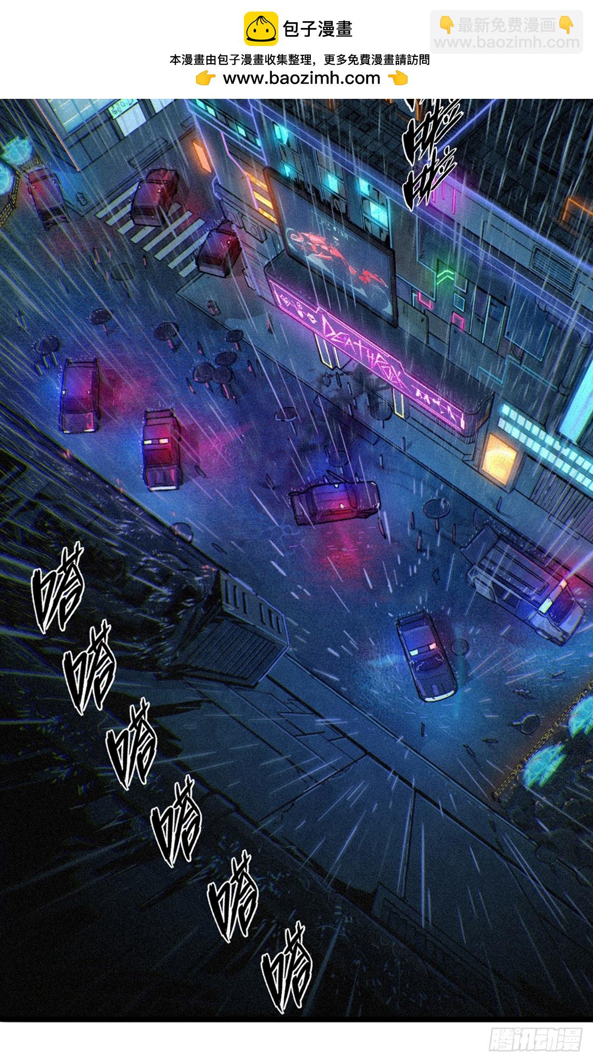 靈籠·月魁傳 - 028 未發出的訊息（上）(1/2) - 2