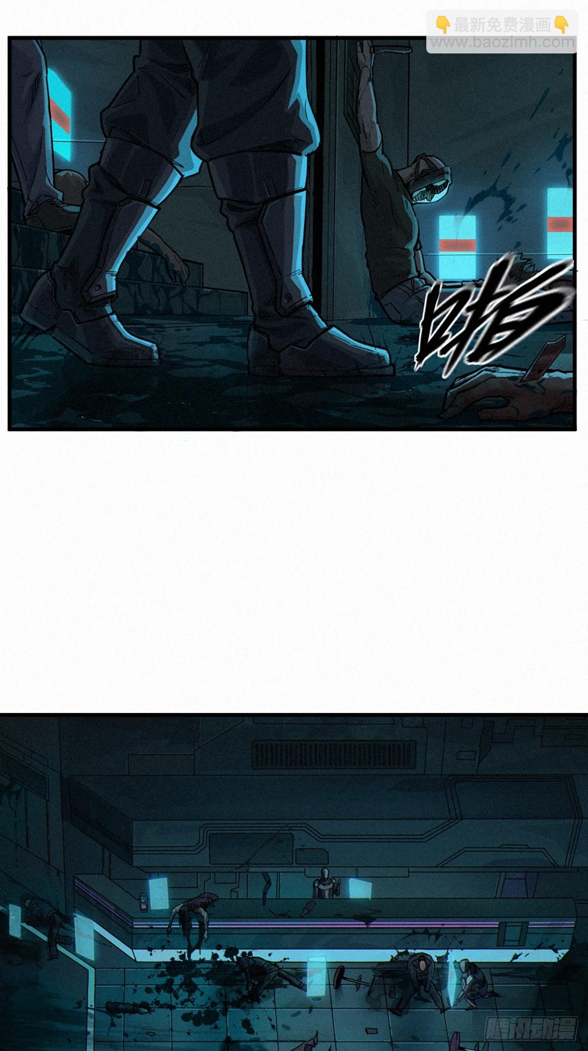 靈籠·月魁傳 - 028 未發出的訊息（上）(1/2) - 4