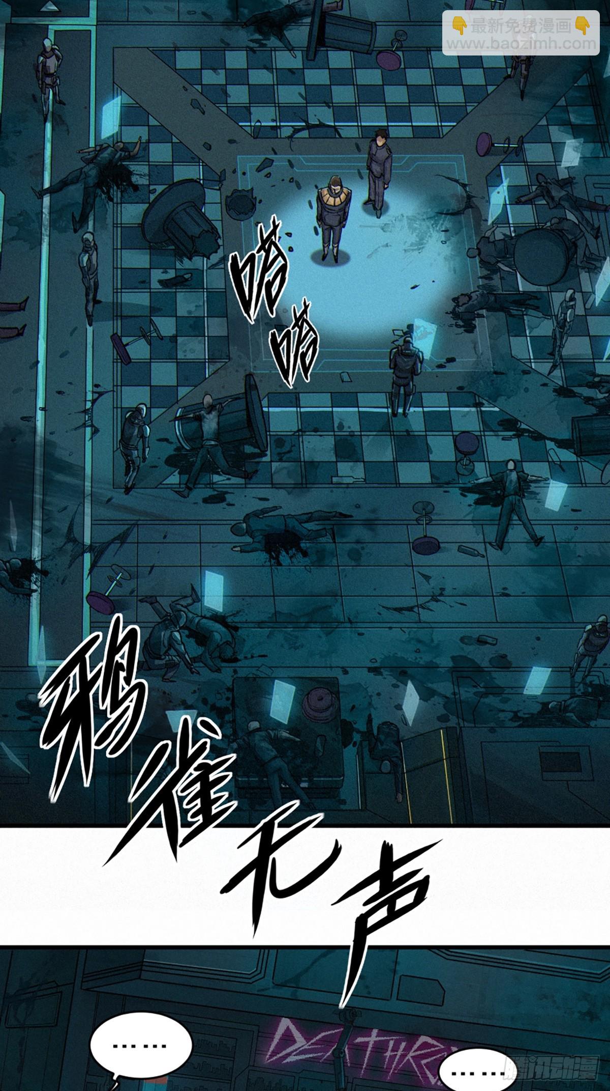 靈籠·月魁傳 - 028 未發出的訊息（上）(1/2) - 5