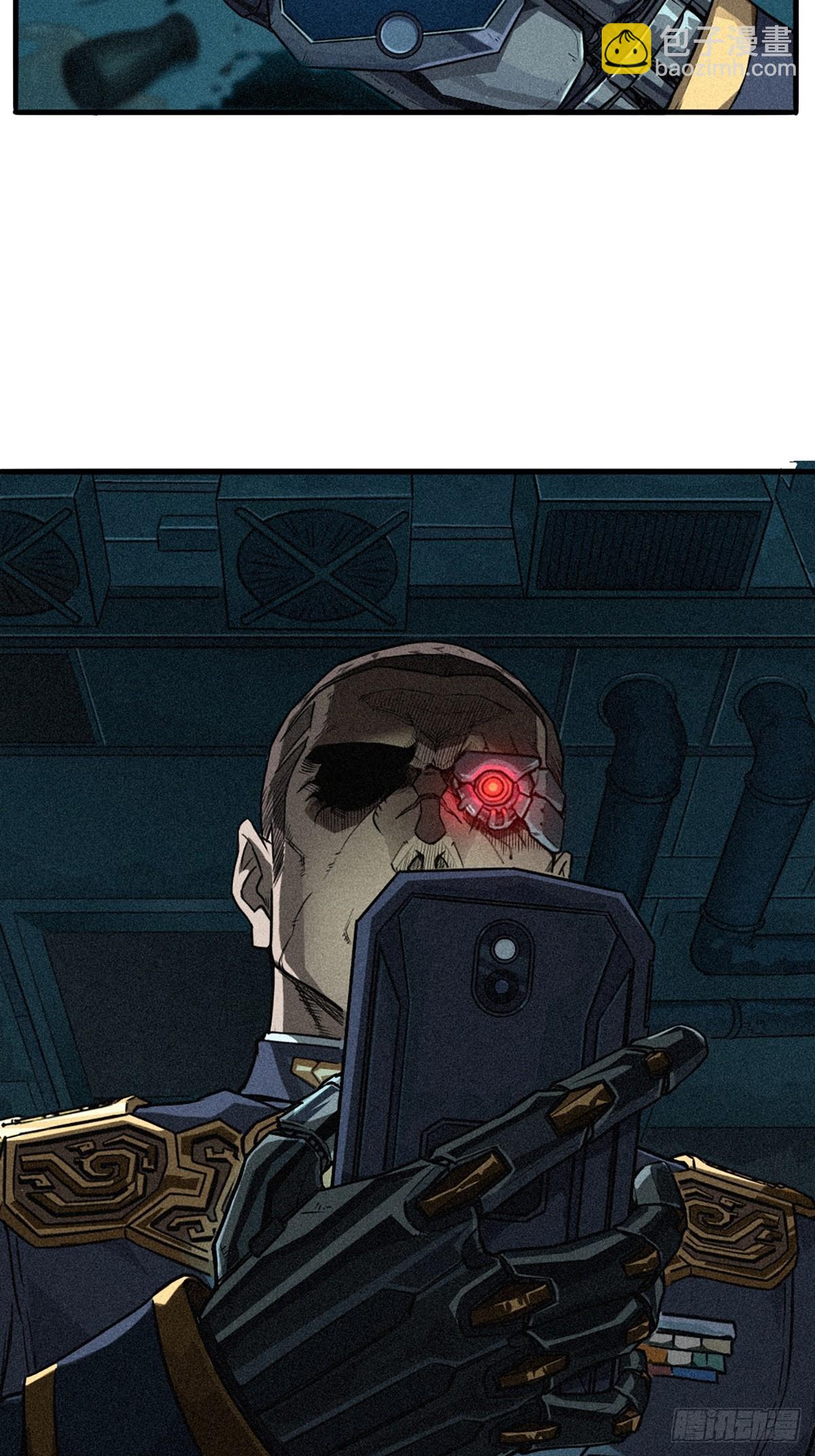 靈籠·月魁傳 - 028 未發出的訊息（上）(1/2) - 1