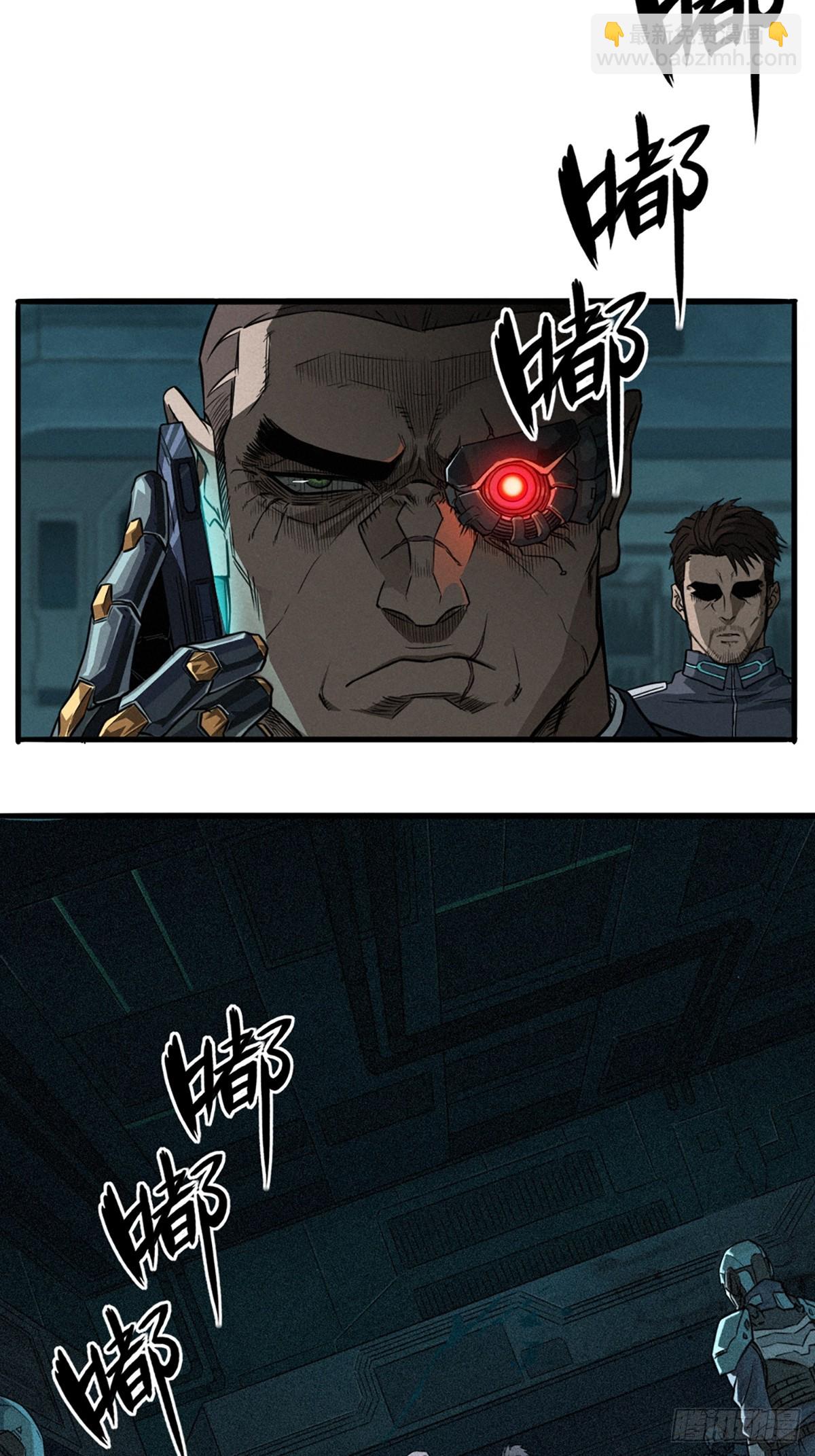 靈籠·月魁傳 - 028 未發出的訊息（上）(1/2) - 3