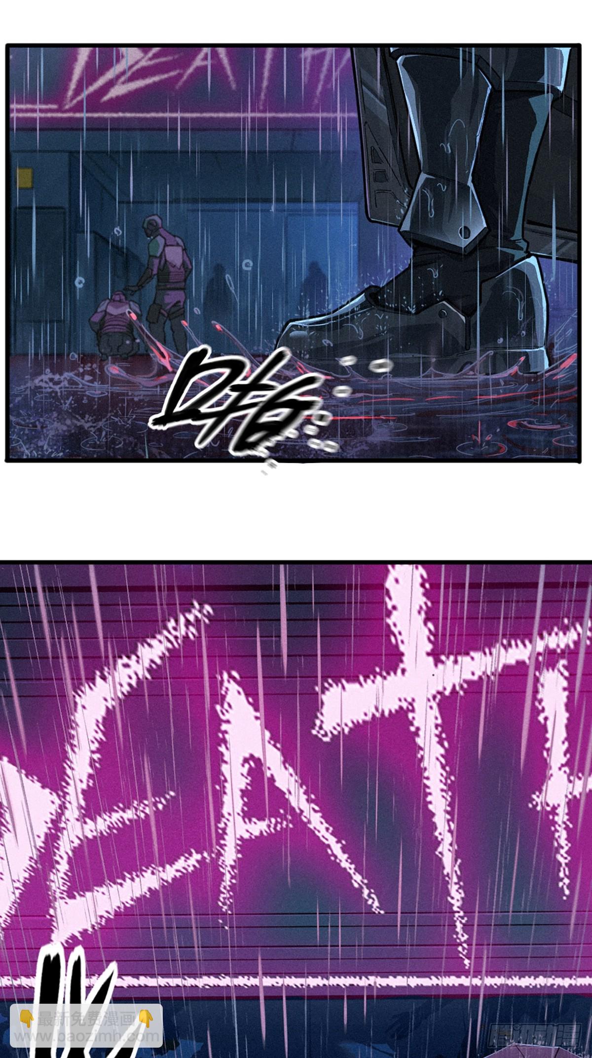 靈籠·月魁傳 - 028 未發出的訊息（上）(1/2) - 3