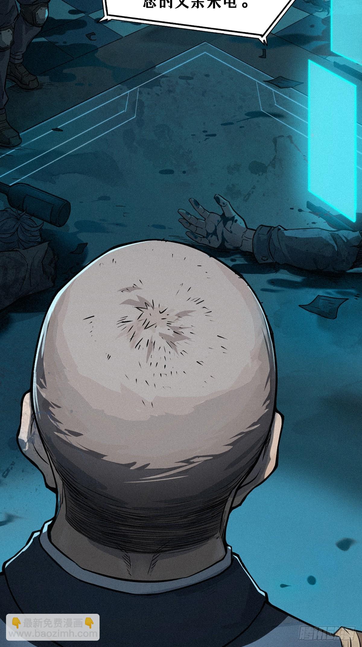 靈籠·月魁傳 - 028 未發出的訊息（上）(1/2) - 1