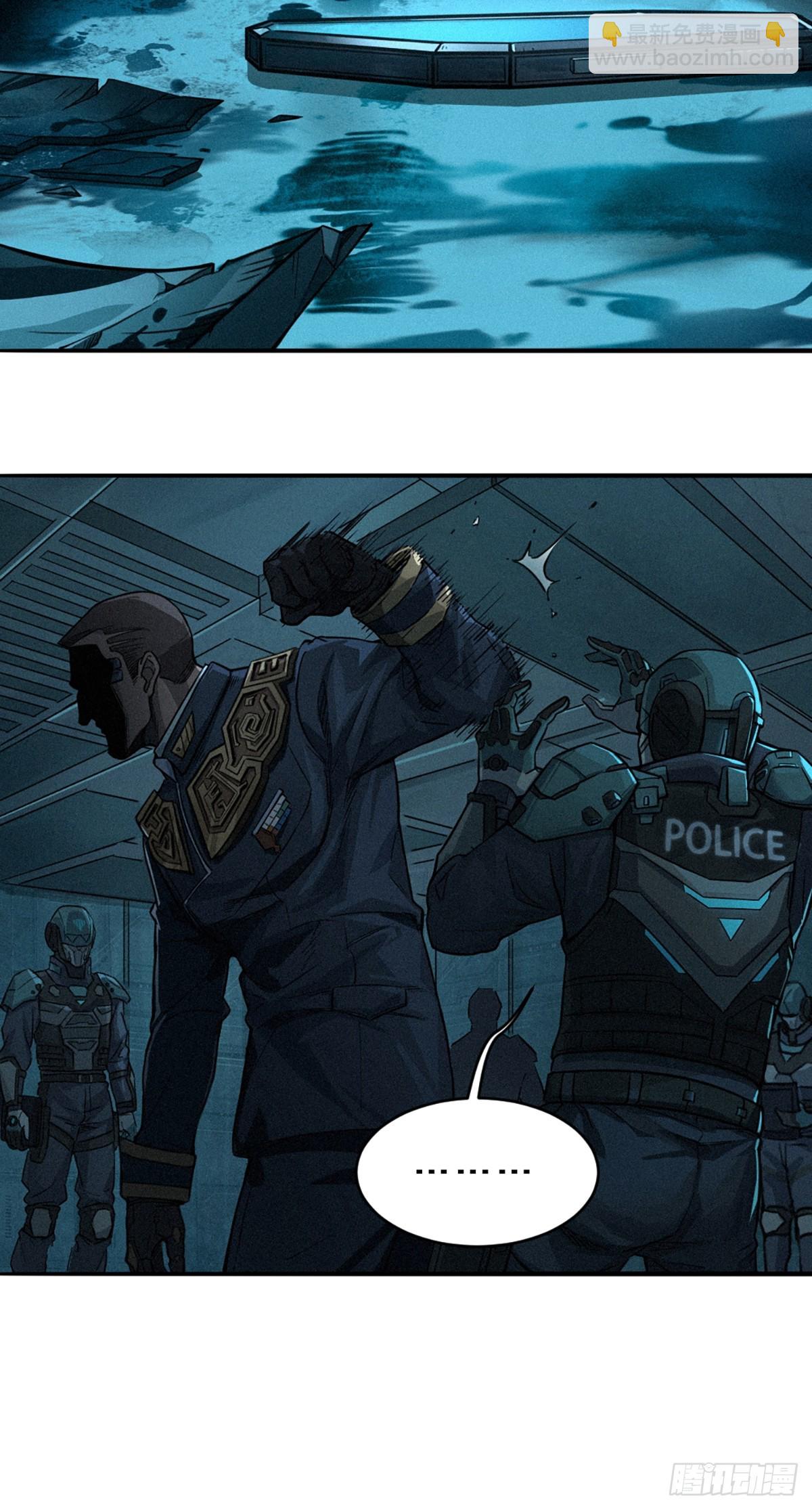 靈籠·月魁傳 - 028 未發出的訊息（上）(1/2) - 4