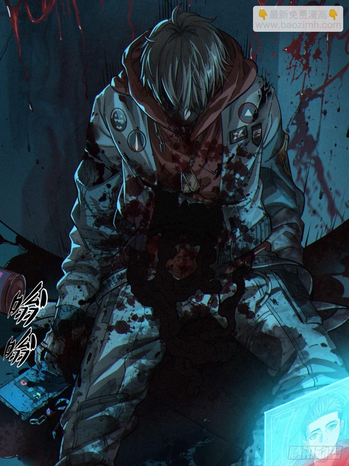 靈籠·月魁傳 - 028 未發出的訊息（上）(1/2) - 6