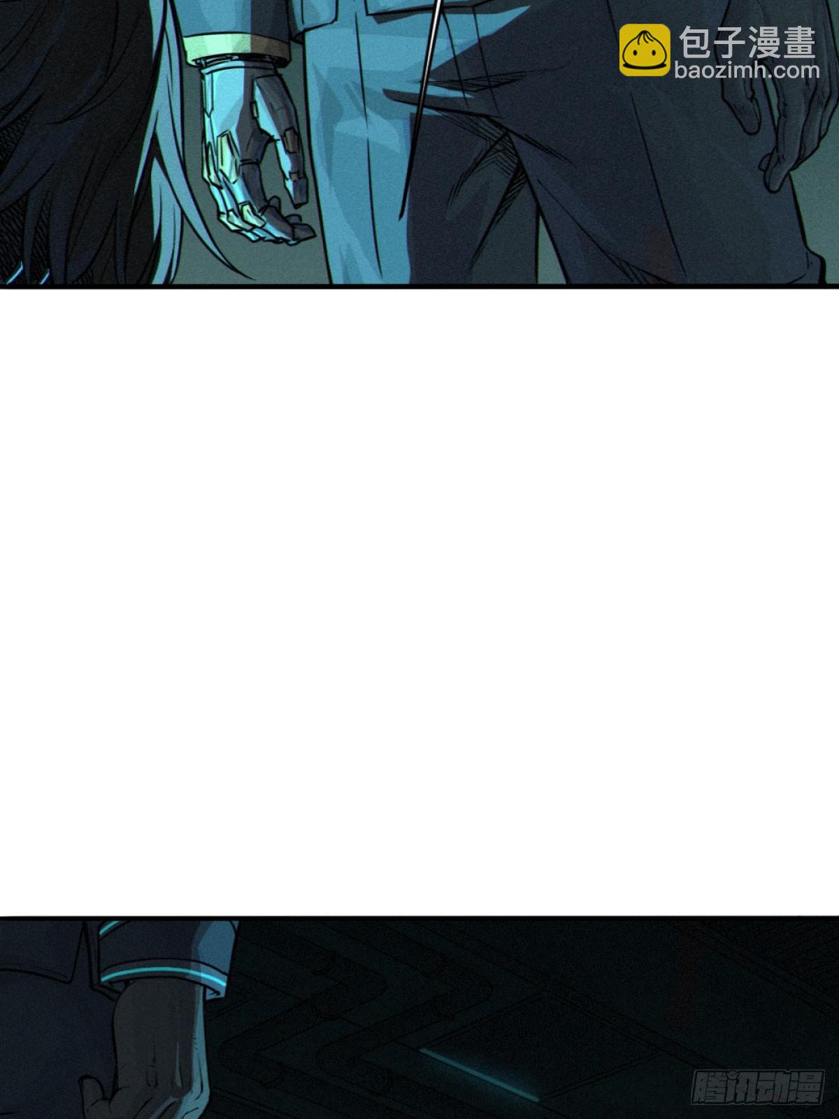 靈籠·月魁傳 - 028 未發出的訊息（上）(1/2) - 1