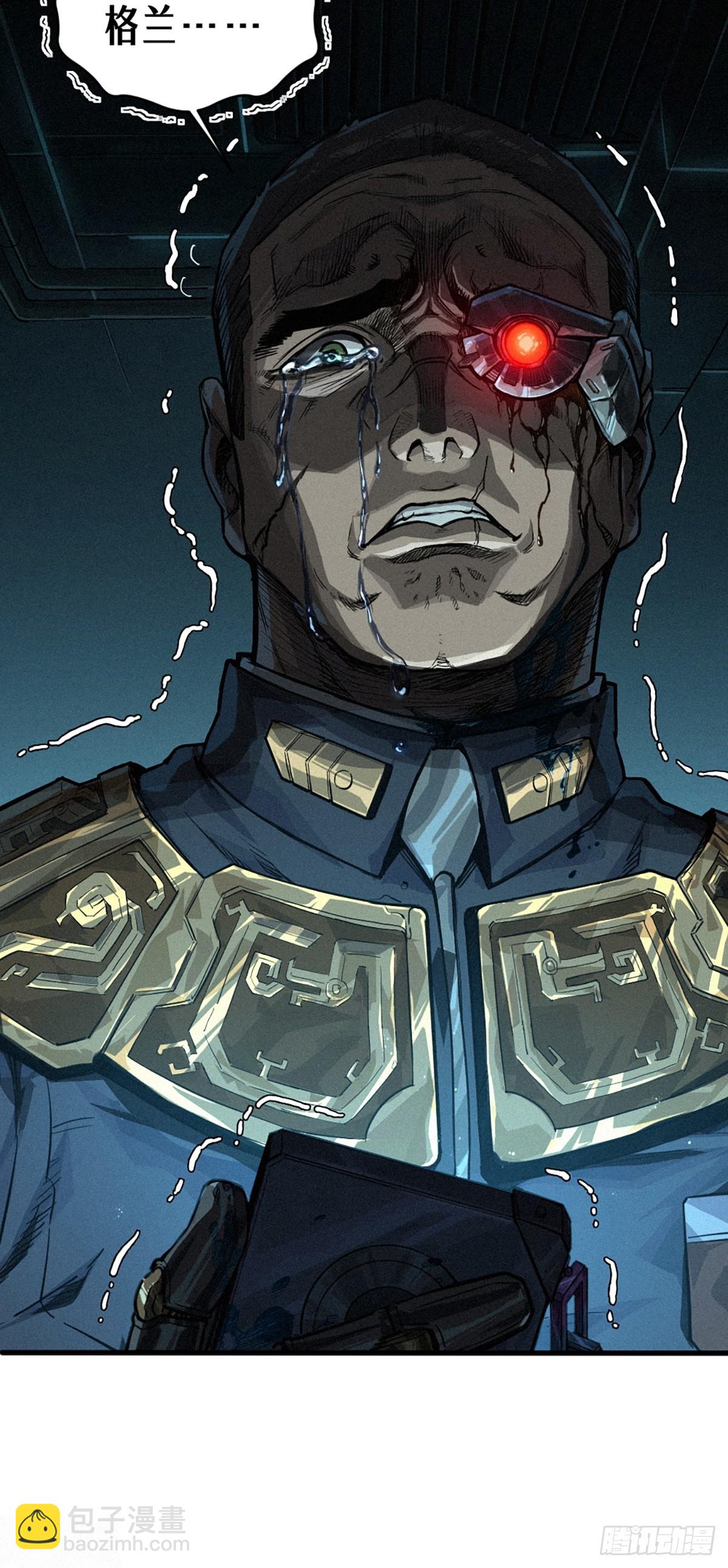 靈籠·月魁傳 - 028 未發出的訊息（上）(1/2) - 7