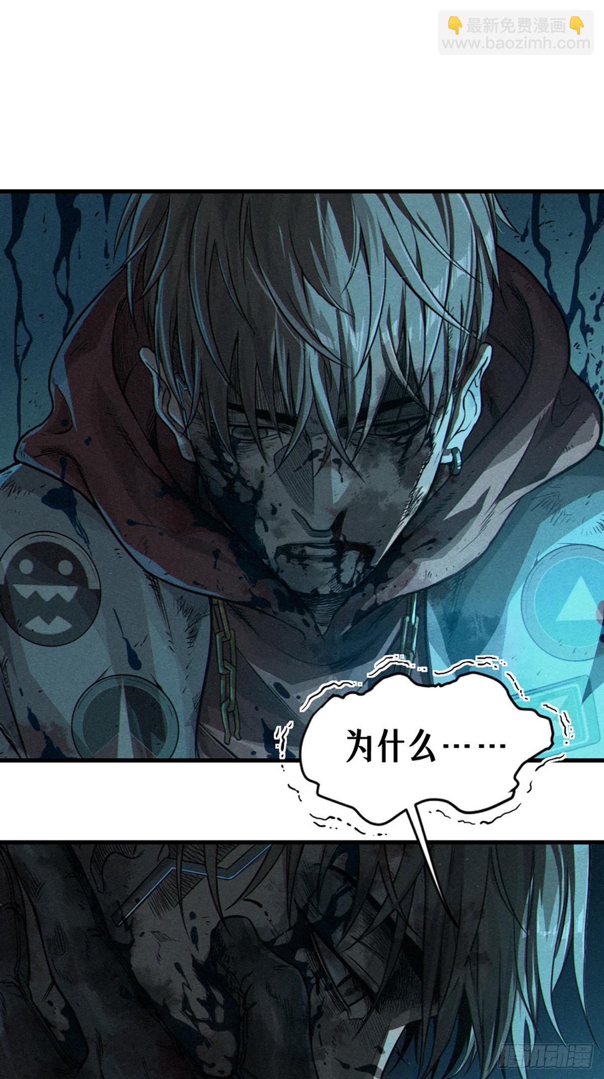 靈籠·月魁傳 - 028 未發出的訊息（上）(1/2) - 8