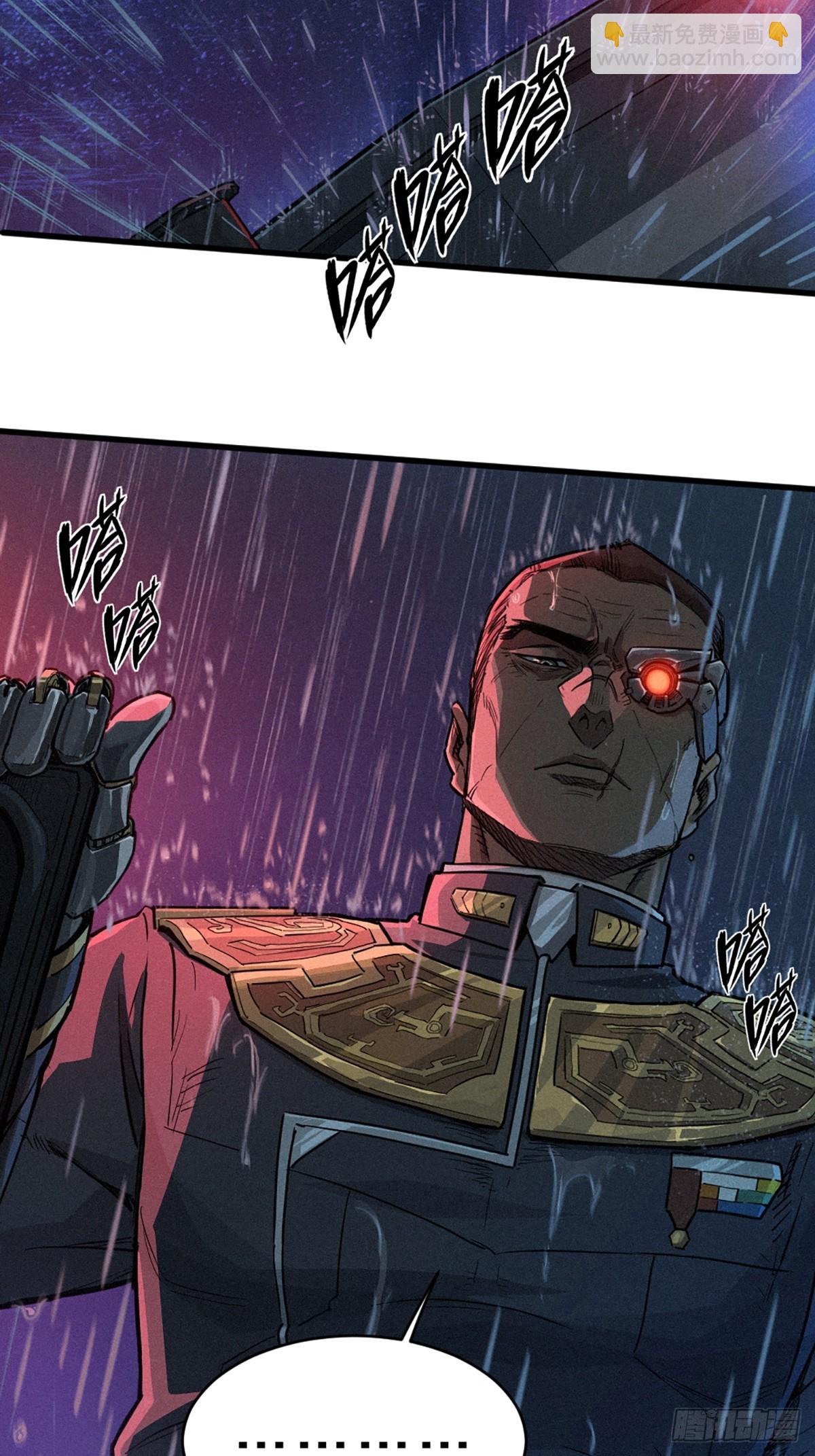 靈籠·月魁傳 - 028 未發出的訊息（上）(1/2) - 5