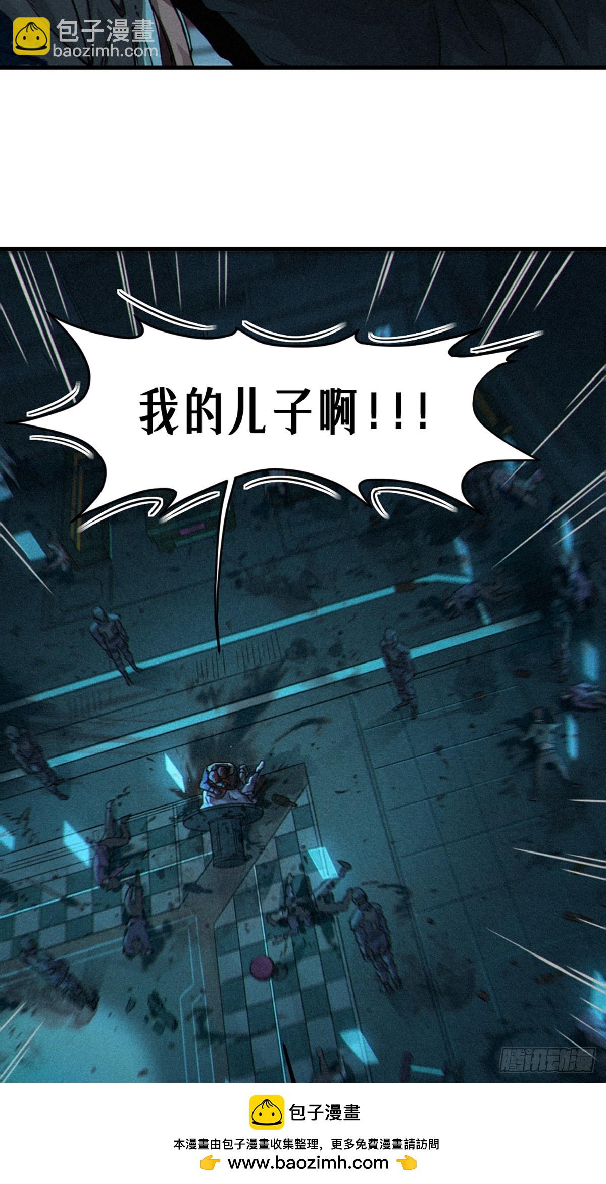 靈籠·月魁傳 - 028 未發出的訊息（上）(1/2) - 2