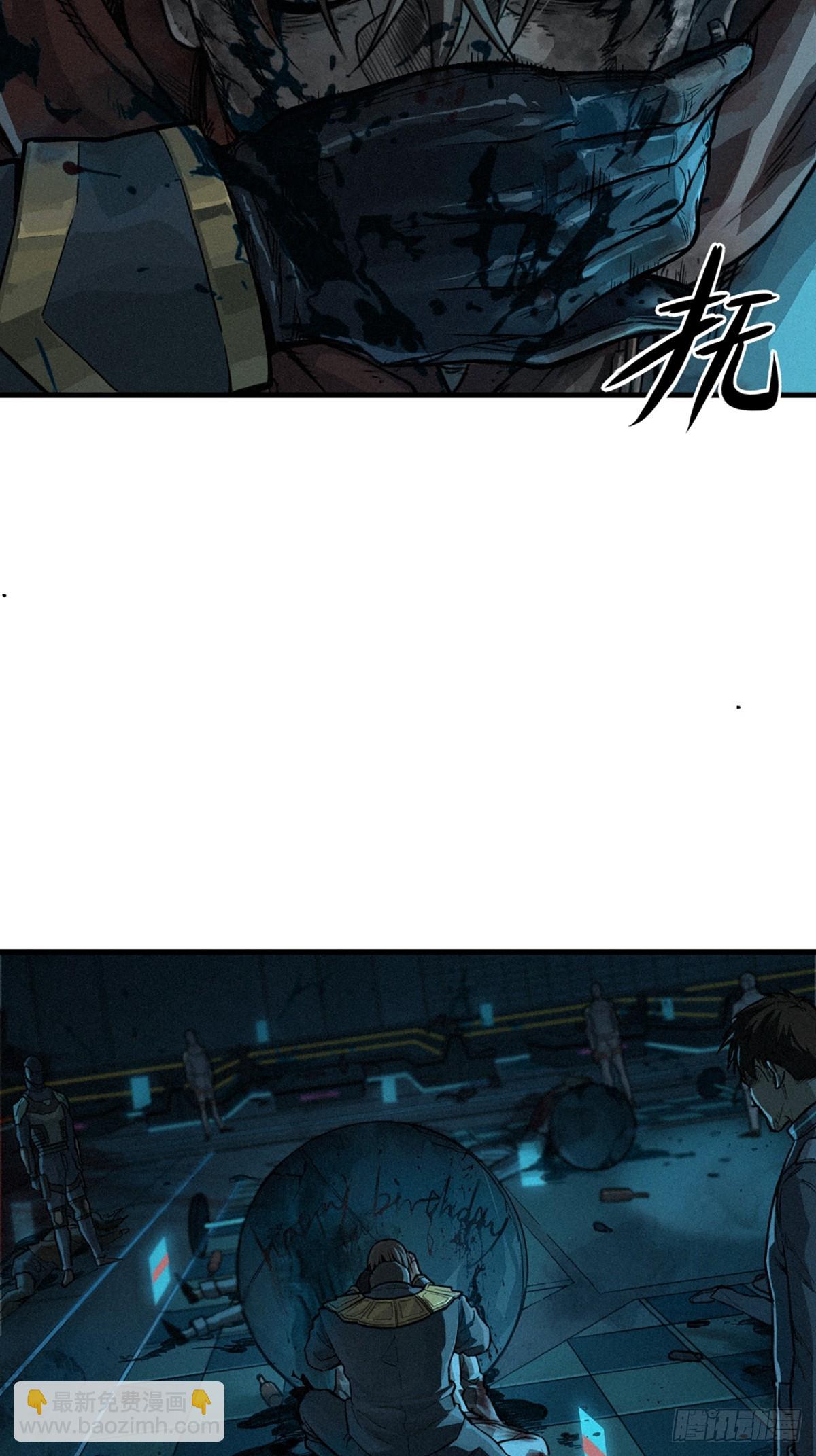 靈籠·月魁傳 - 028 未發出的訊息（上）(2/2) - 2