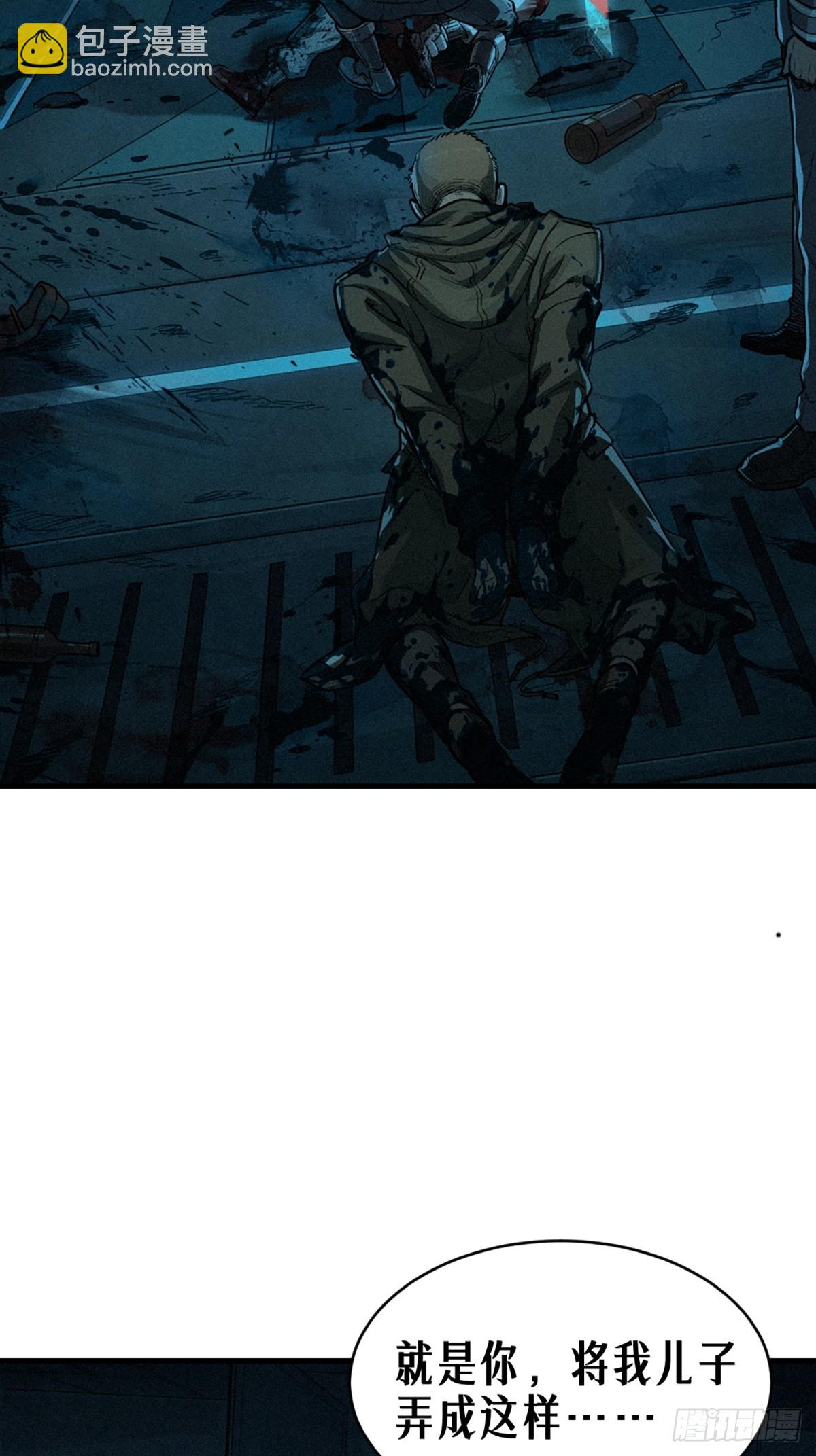 靈籠·月魁傳 - 028 未發出的訊息（上）(2/2) - 3