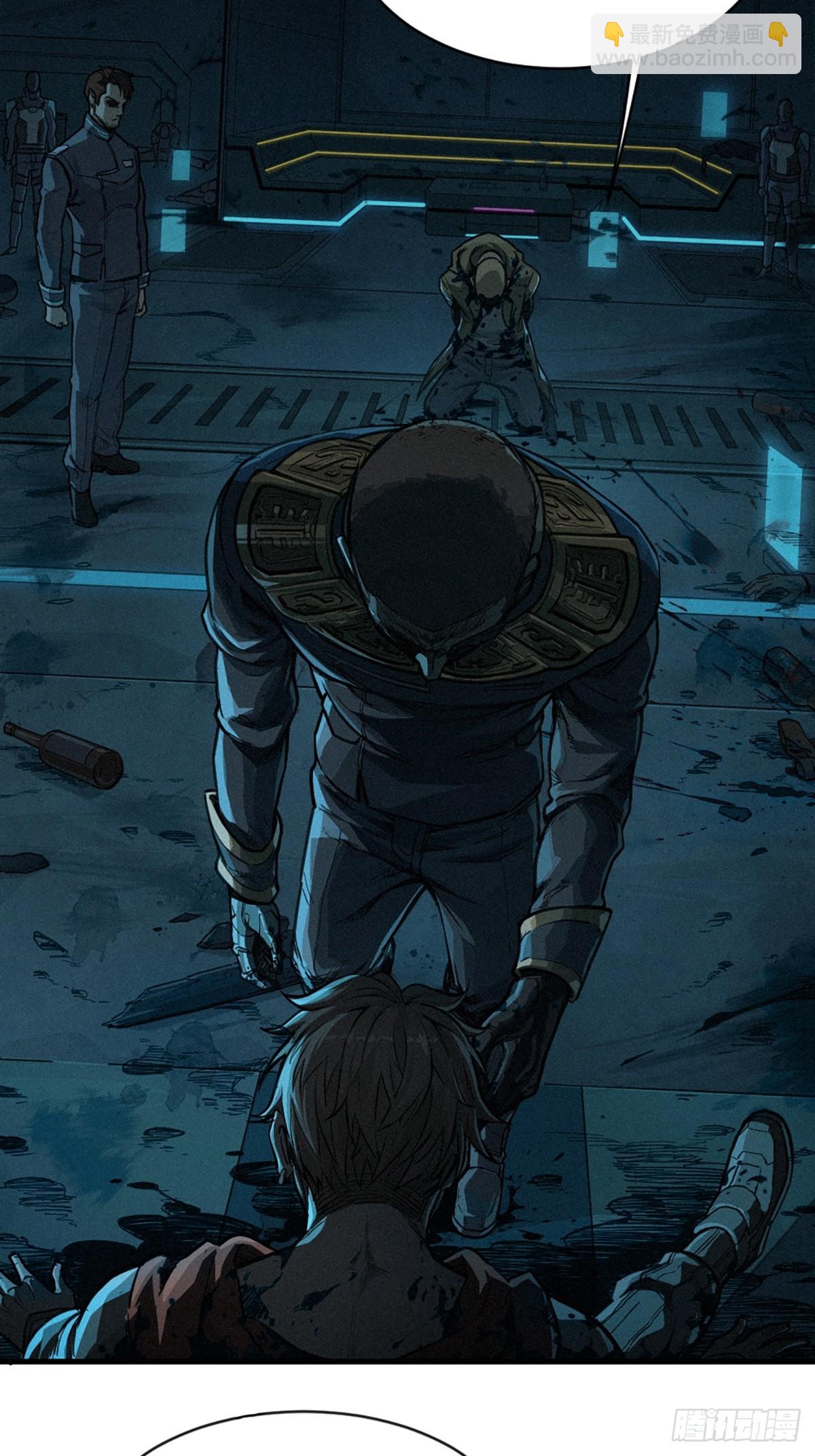 靈籠·月魁傳 - 028 未發出的訊息（上）(2/2) - 4