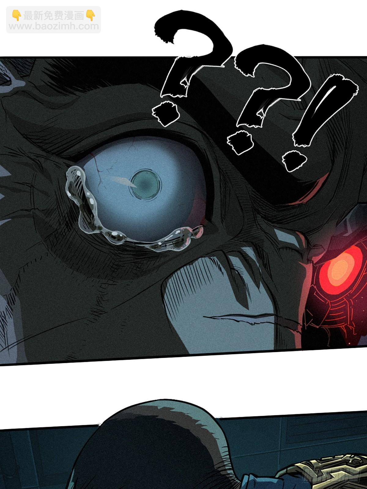 靈籠·月魁傳 - 028 未發出的訊息（上）(2/2) - 6