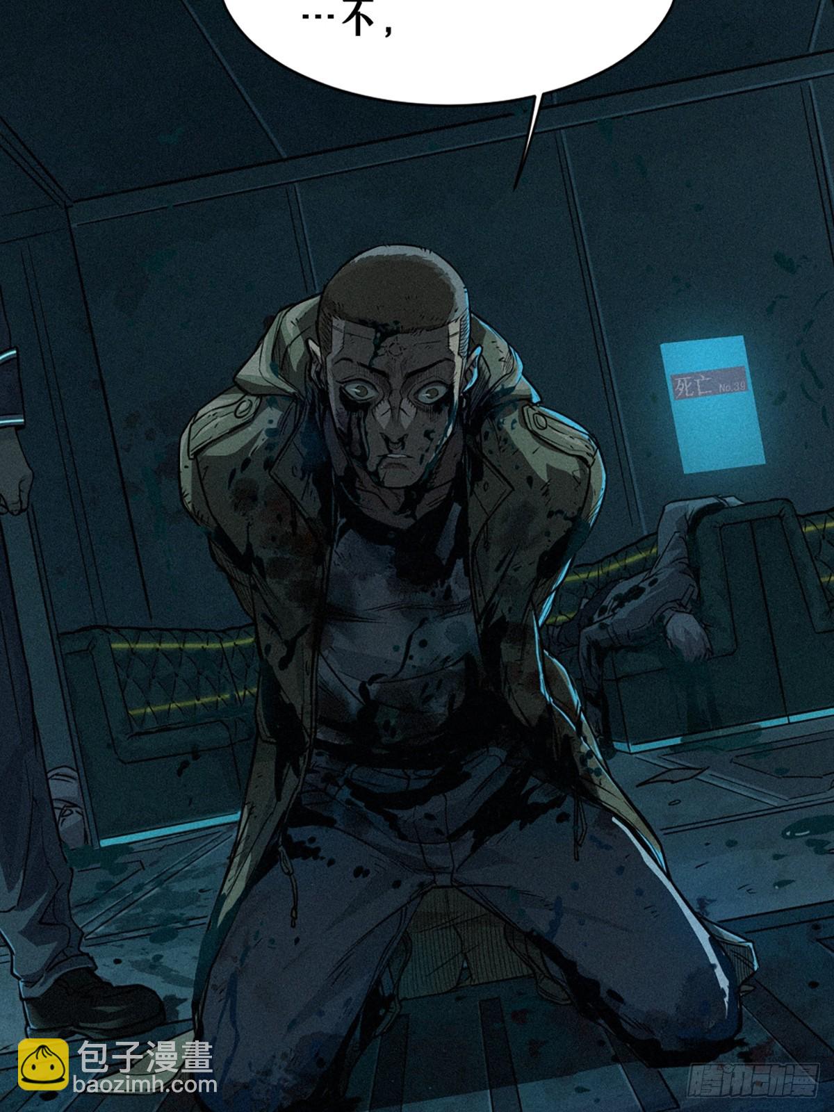 靈籠·月魁傳 - 028 未發出的訊息（上）(2/2) - 2