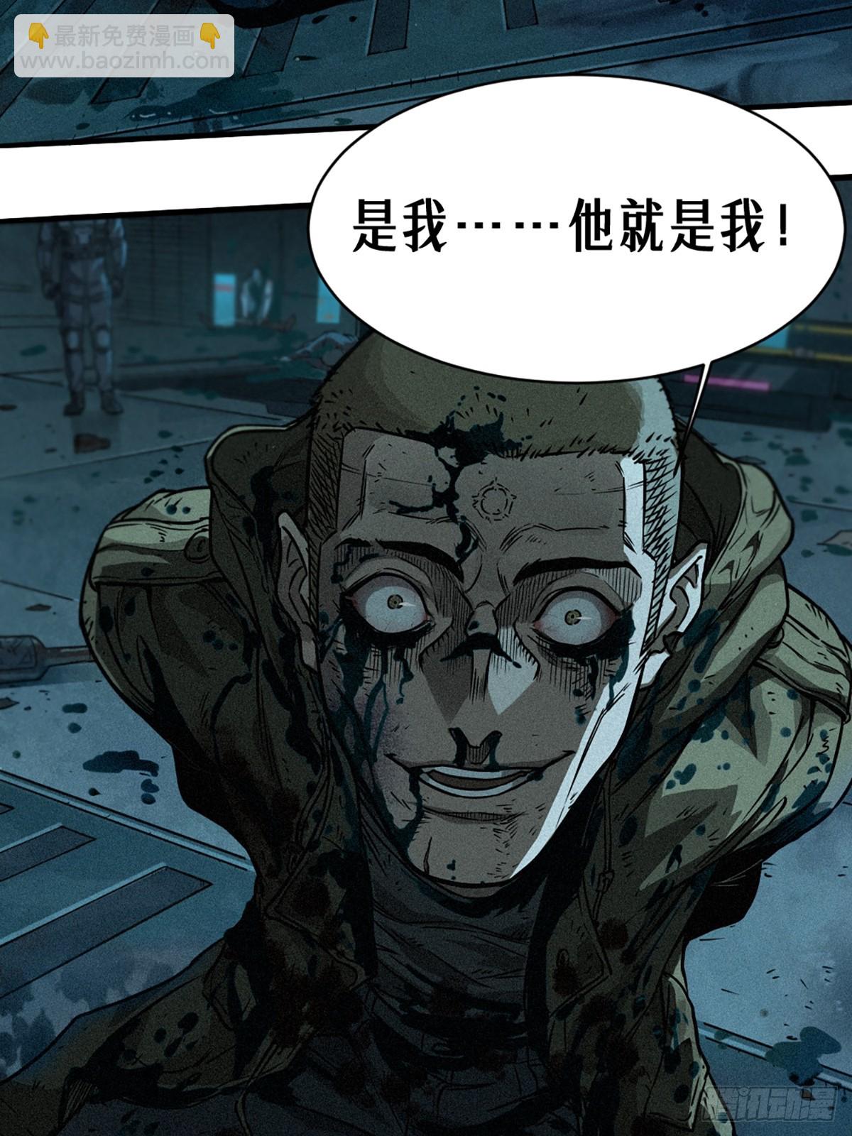 靈籠·月魁傳 - 028 未發出的訊息（上）(2/2) - 3