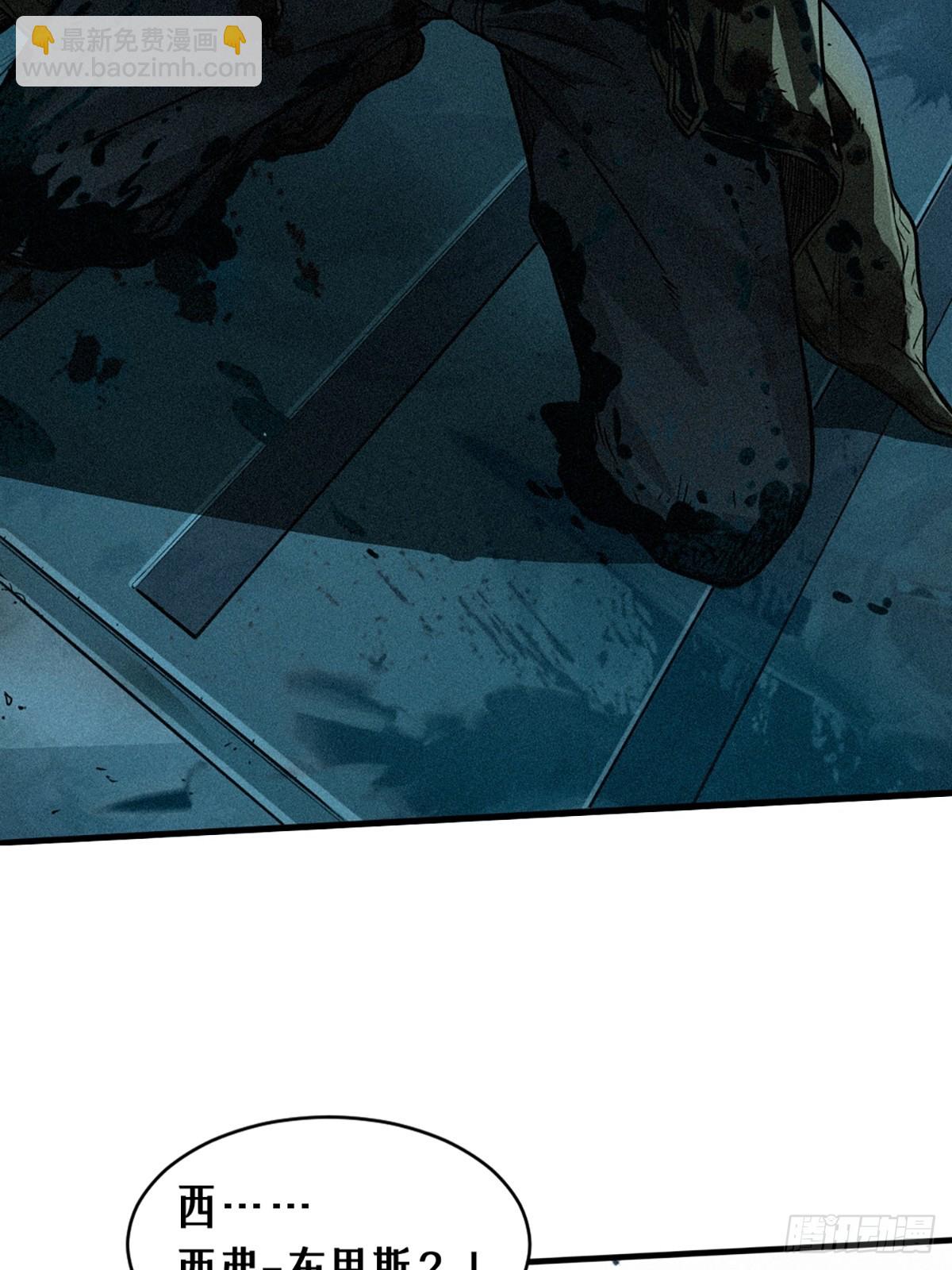 靈籠·月魁傳 - 028 未發出的訊息（上）(2/2) - 4