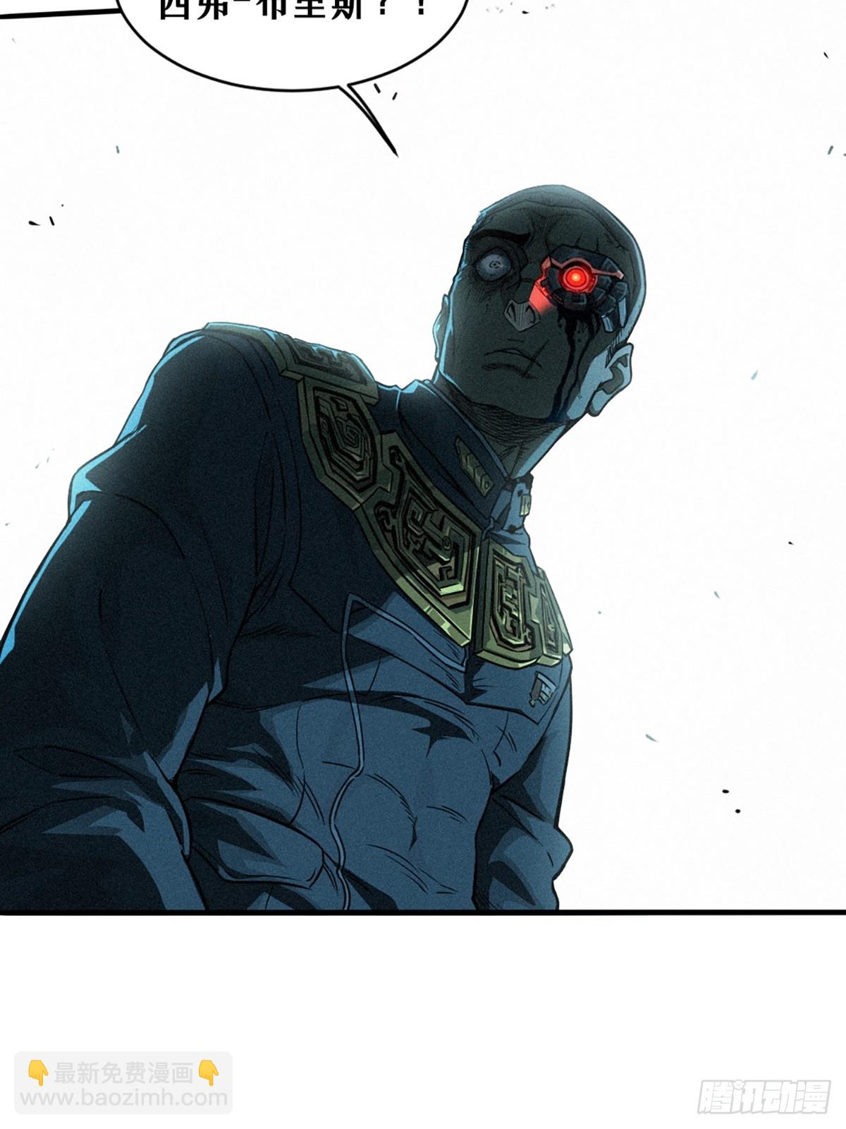 靈籠·月魁傳 - 028 未發出的訊息（上）(2/2) - 5