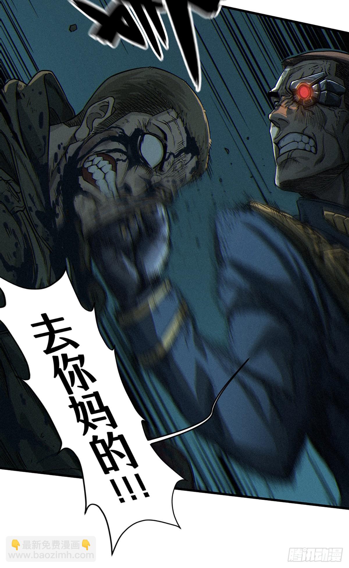 靈籠·月魁傳 - 028 未發出的訊息（上）(2/2) - 6