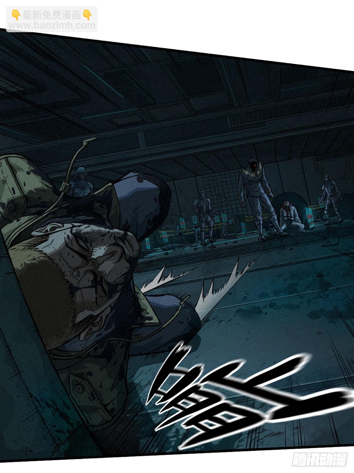 靈籠·月魁傳 - 028 未發出的訊息（上）(2/2) - 1