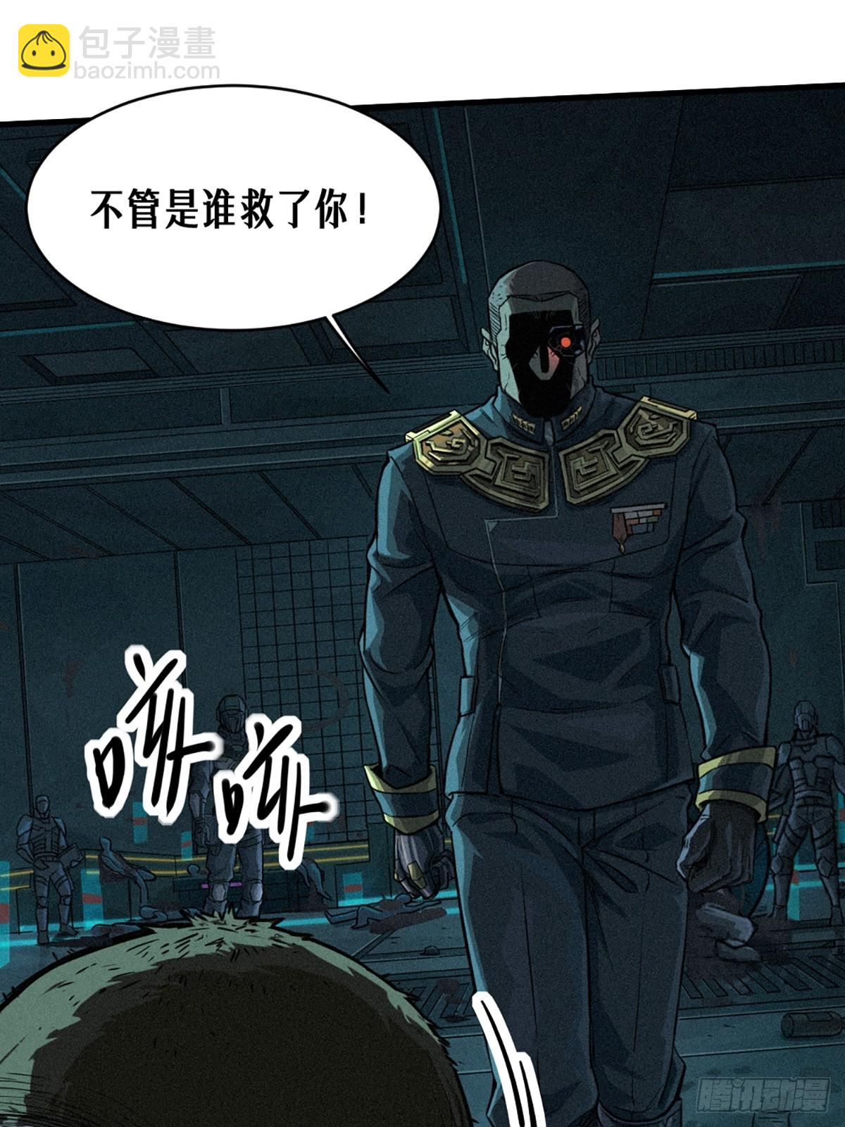 靈籠·月魁傳 - 028 未發出的訊息（上）(2/2) - 2