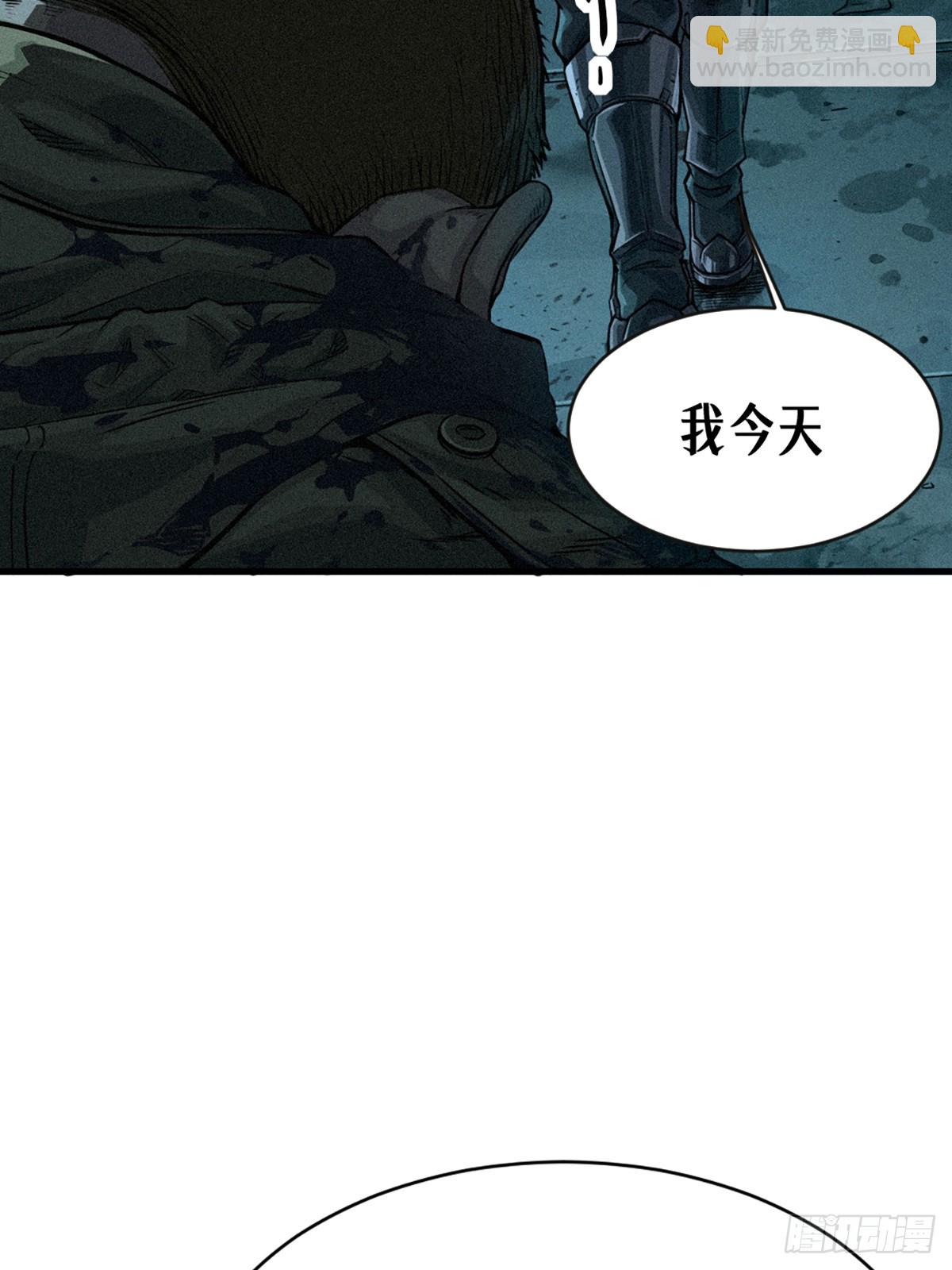 靈籠·月魁傳 - 028 未發出的訊息（上）(2/2) - 3