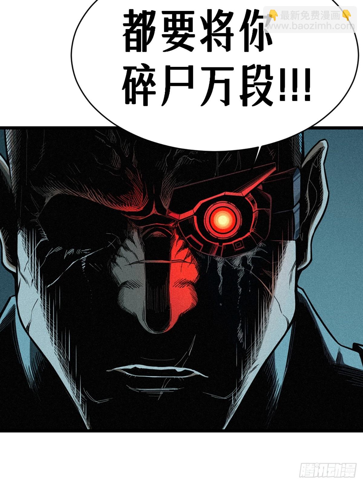 靈籠·月魁傳 - 028 未發出的訊息（上）(2/2) - 4