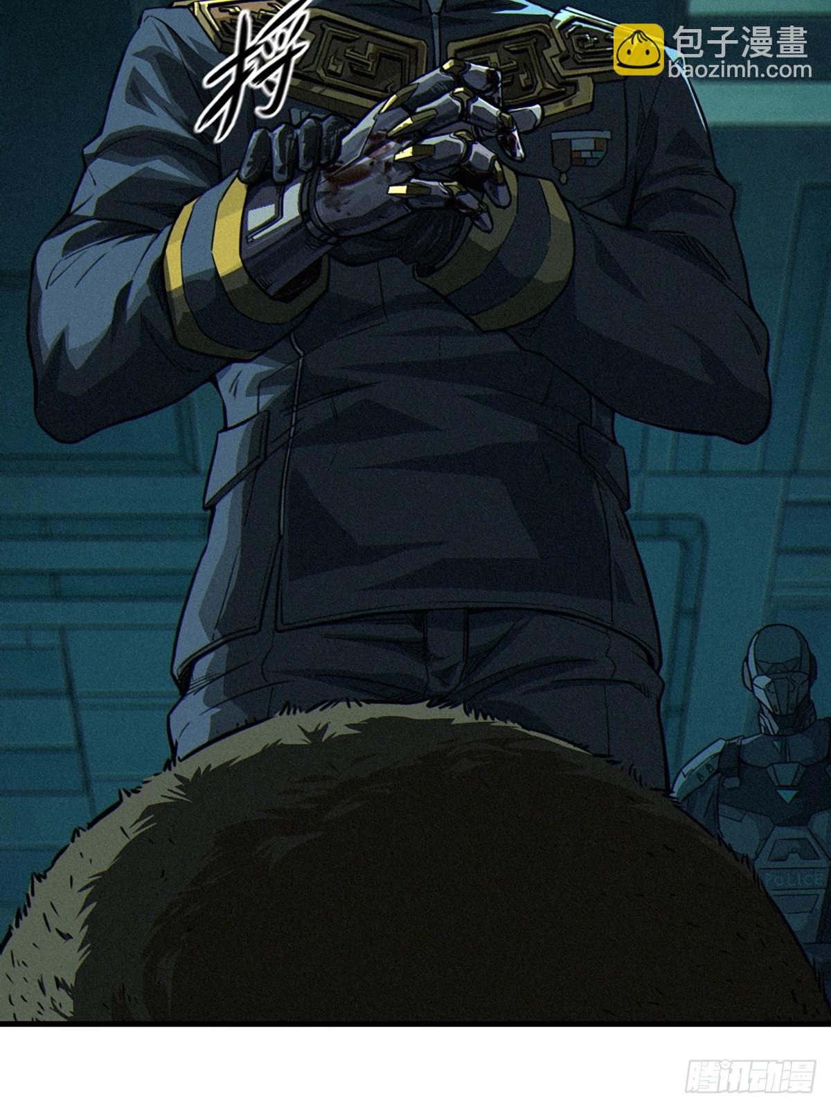 靈籠·月魁傳 - 028 未發出的訊息（上）(2/2) - 6