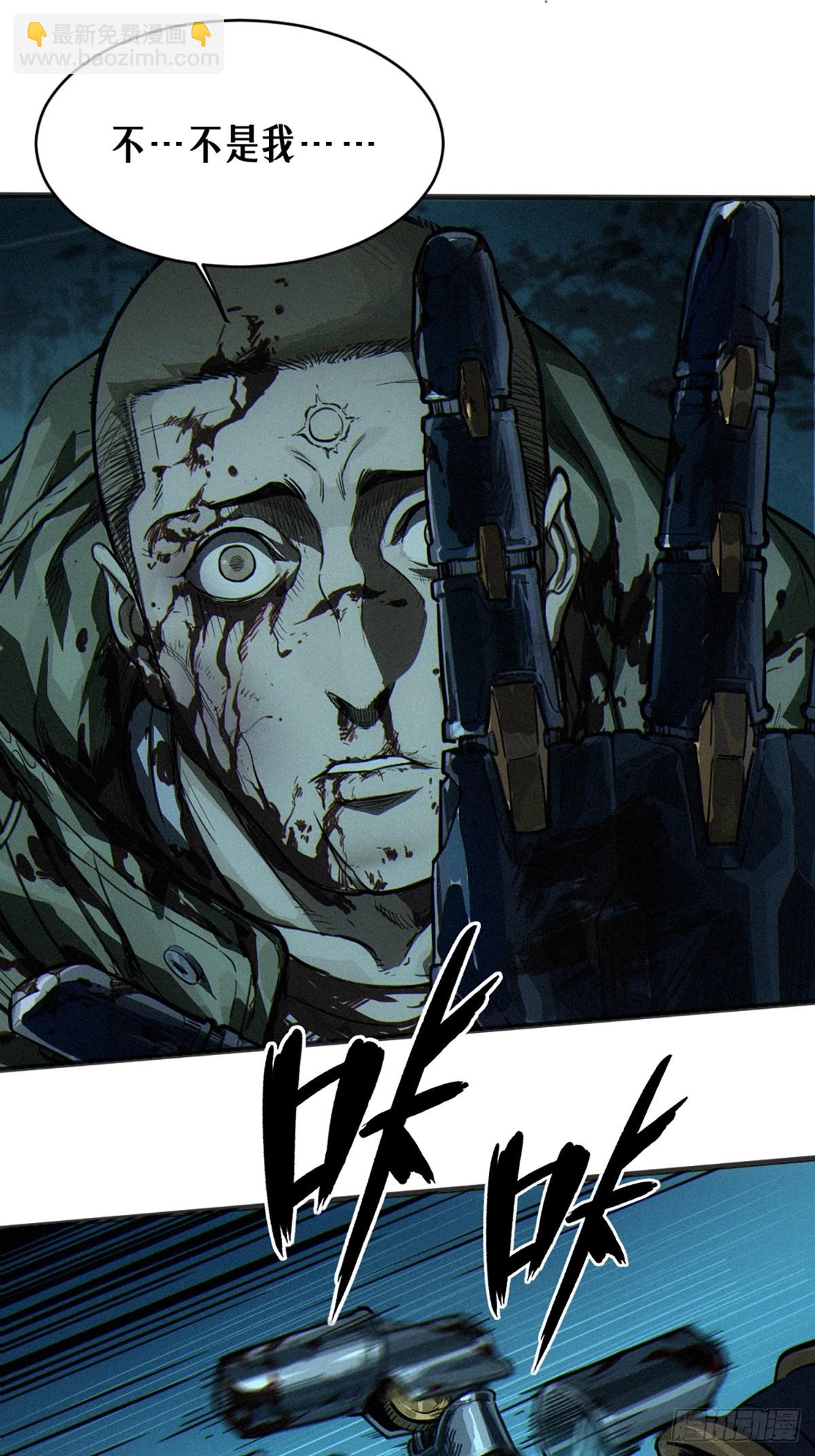 靈籠·月魁傳 - 028 未發出的訊息（上）(2/2) - 2