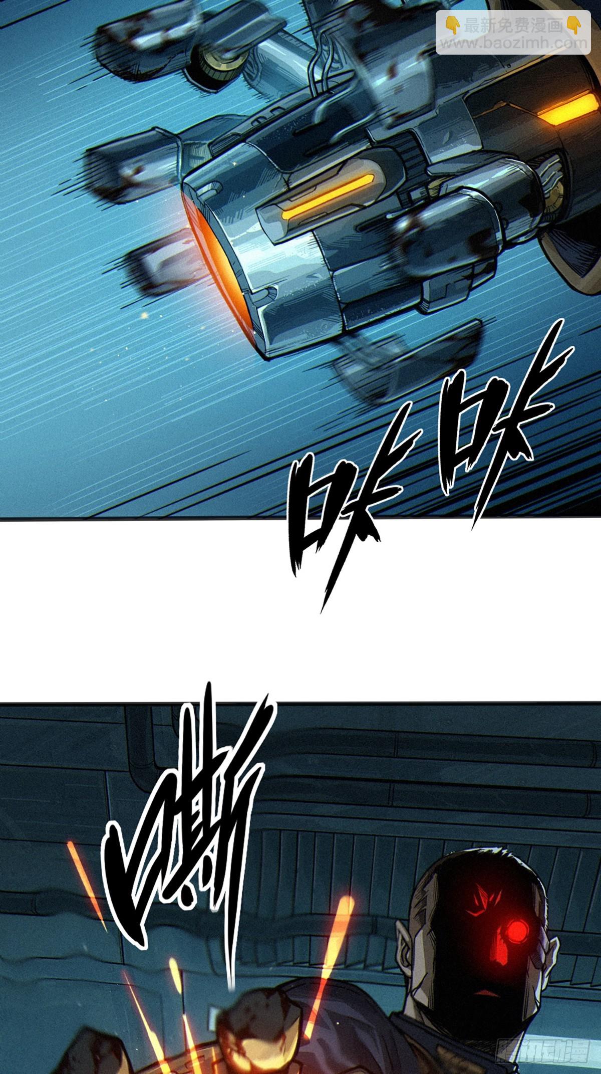 靈籠·月魁傳 - 028 未發出的訊息（上）(2/2) - 3