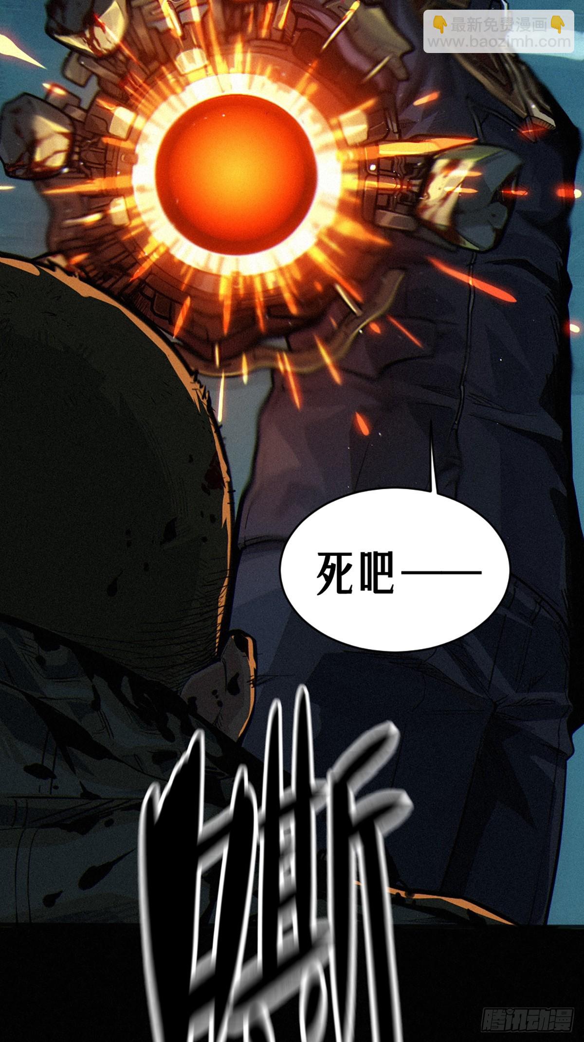 靈籠·月魁傳 - 028 未發出的訊息（上）(2/2) - 4