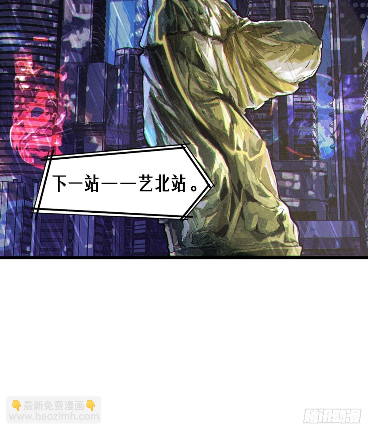 靈籠·月魁傳 - 029 護貓使者（上）(1/2) - 3