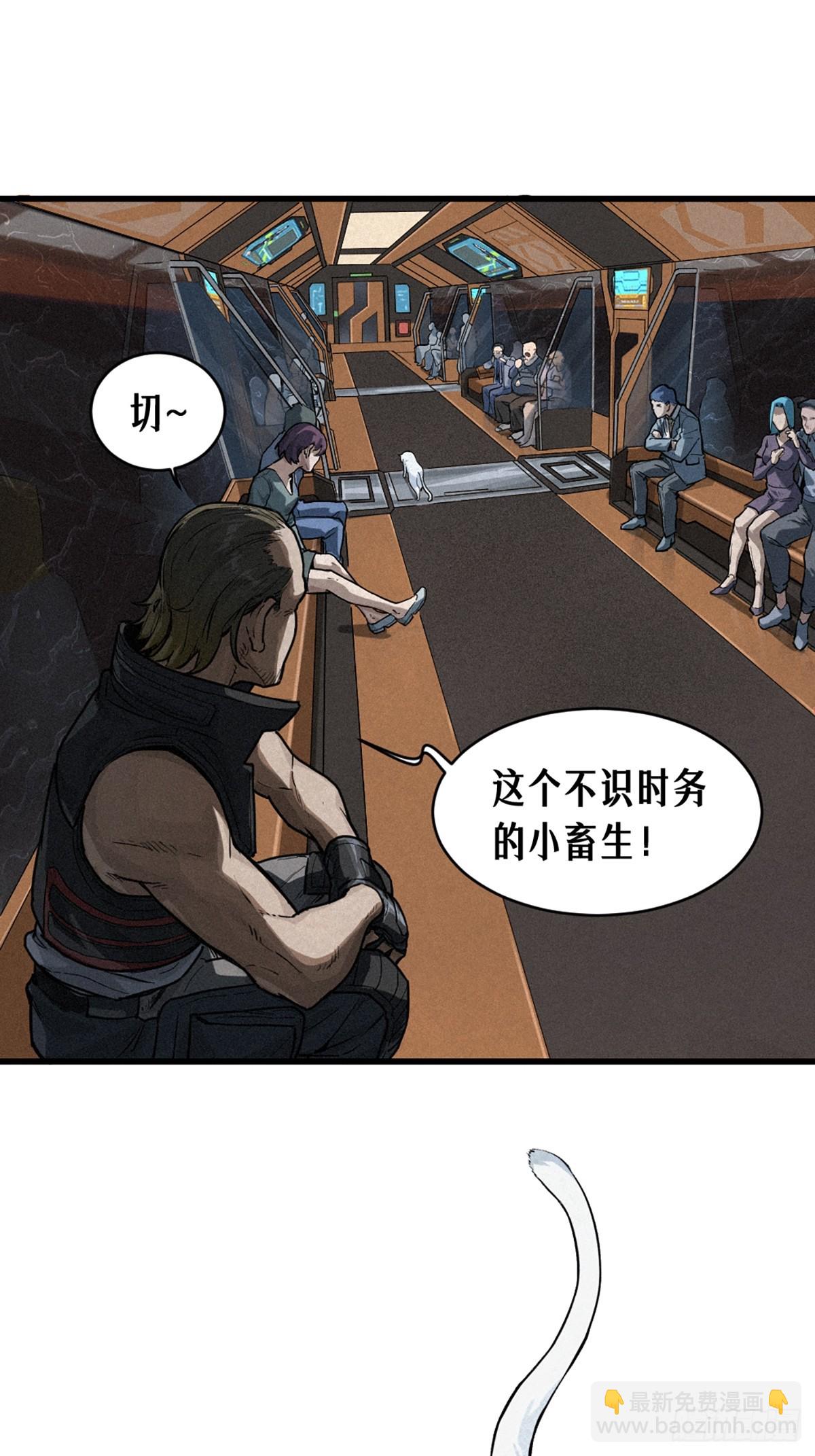 靈籠·月魁傳 - 029 護貓使者（上）(1/2) - 6