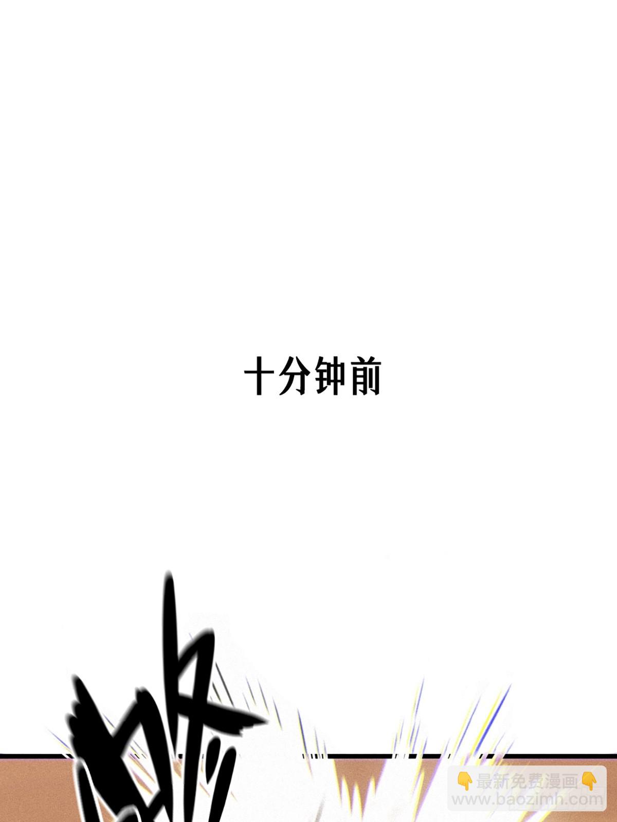 靈籠·月魁傳 - 029 護貓使者（上）(2/2) - 3