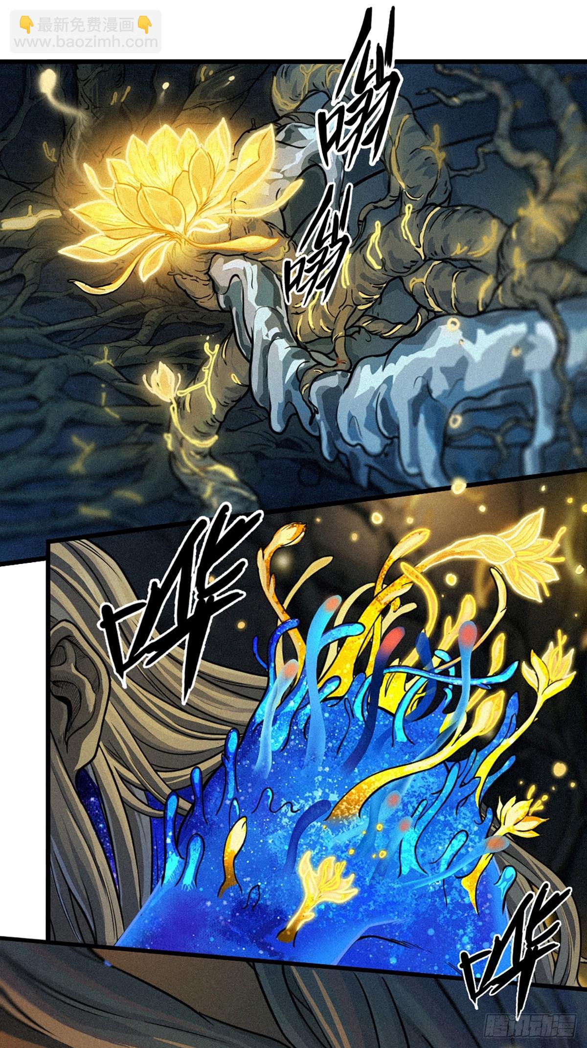 靈籠·月魁傳 - 029 護貓使者（上）(2/2) - 1