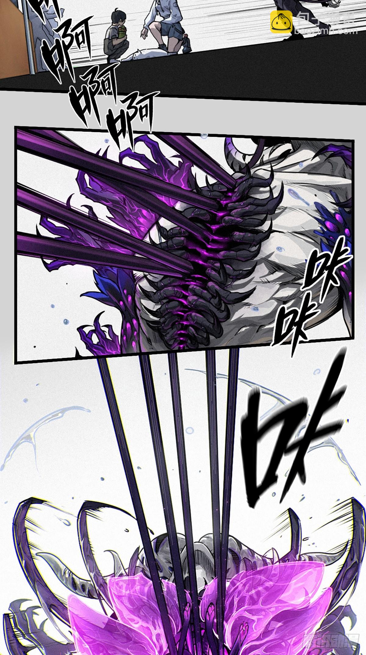 靈籠·月魁傳 - 30話 行走的地蔓藤 （上）(1/2) - 2