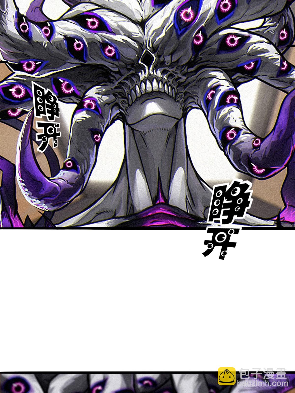 靈籠·月魁傳 - 30話 行走的地蔓藤 （上）(1/2) - 4
