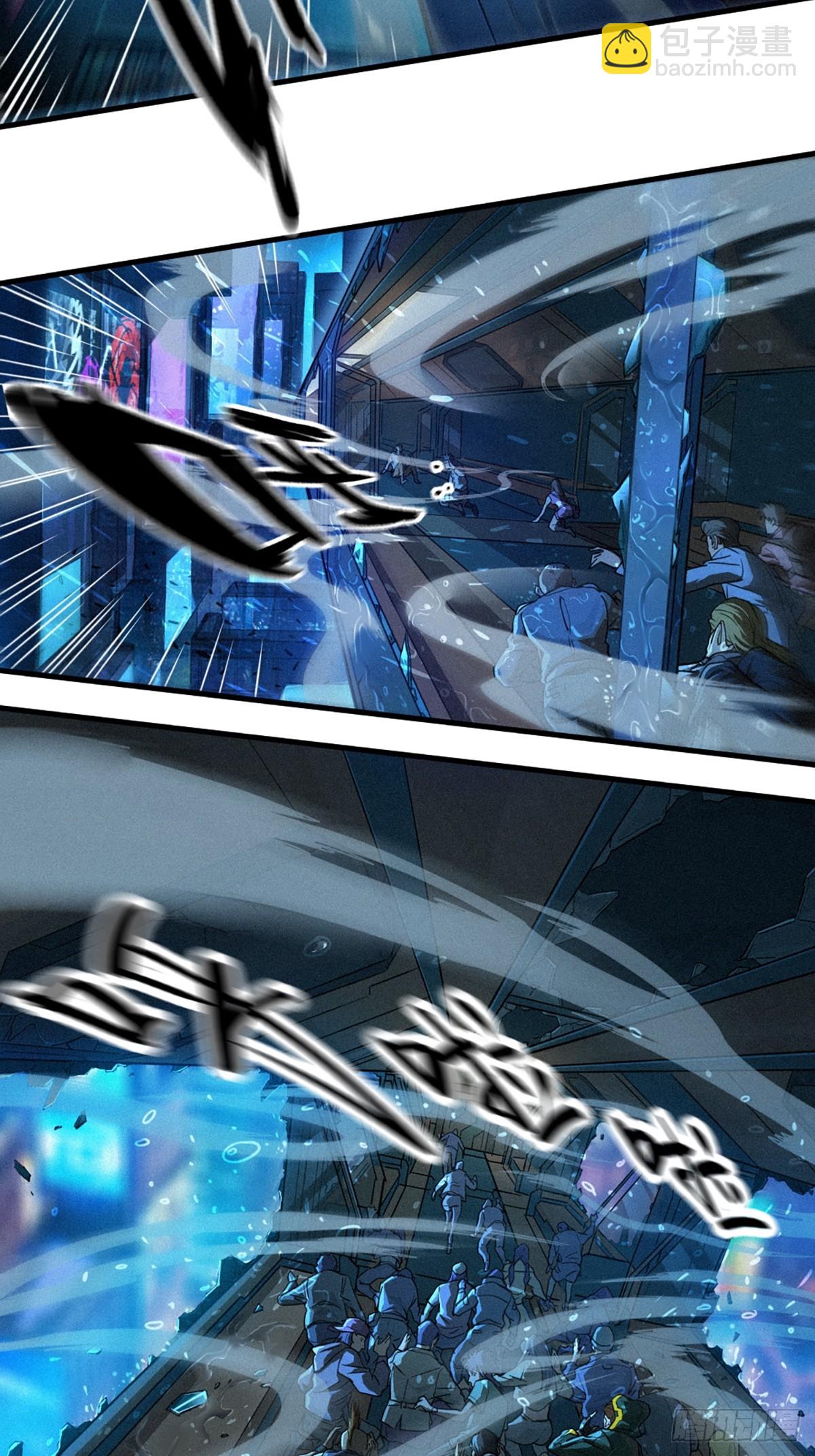 靈籠·月魁傳 - 30話 行走的地蔓藤 （上）(1/2) - 8