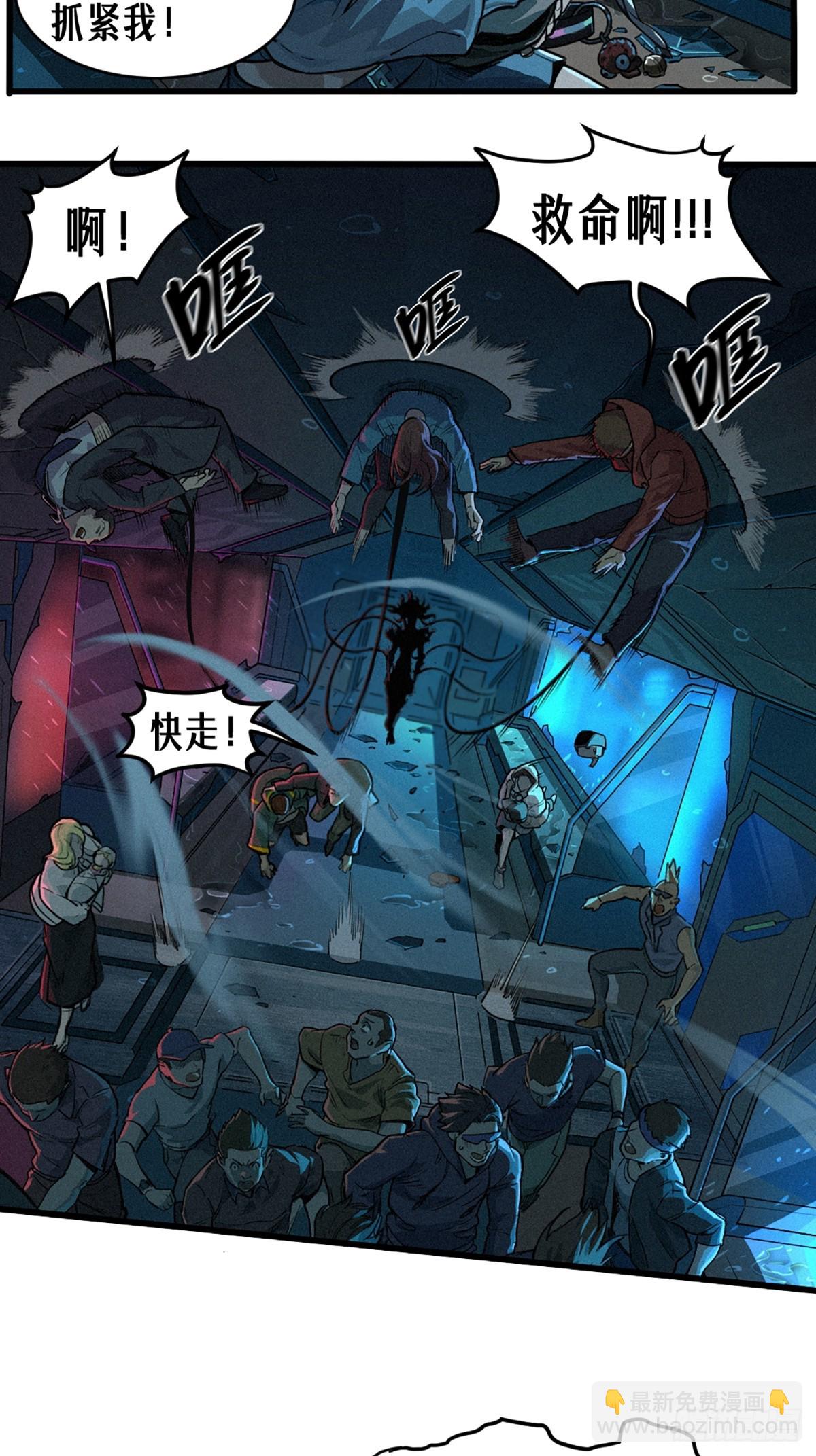 靈籠·月魁傳 - 30話 行走的地蔓藤 （上）(1/2) - 4